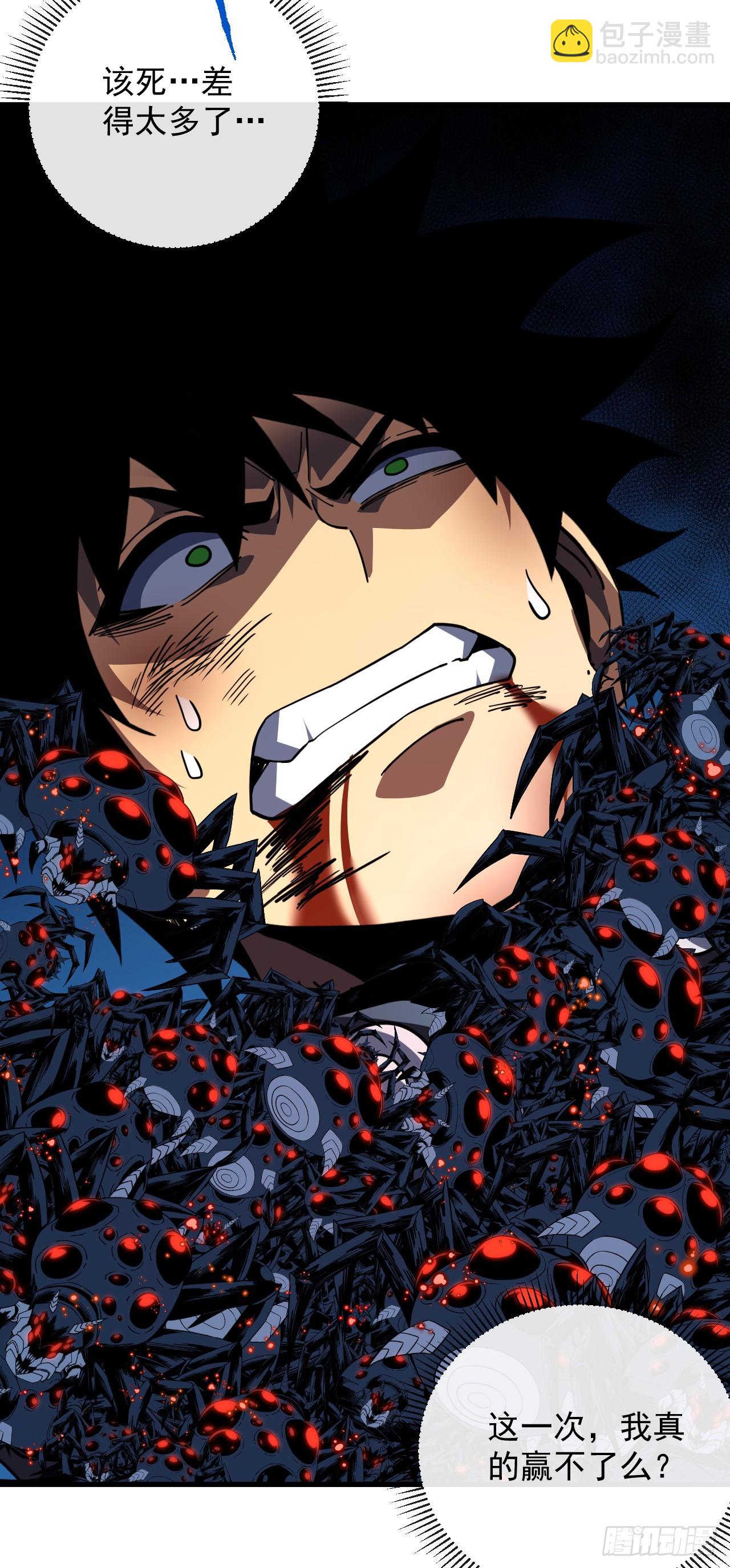 命輪之主！當異變降臨人間 - 第113話 我好不甘心！(1/2) - 7