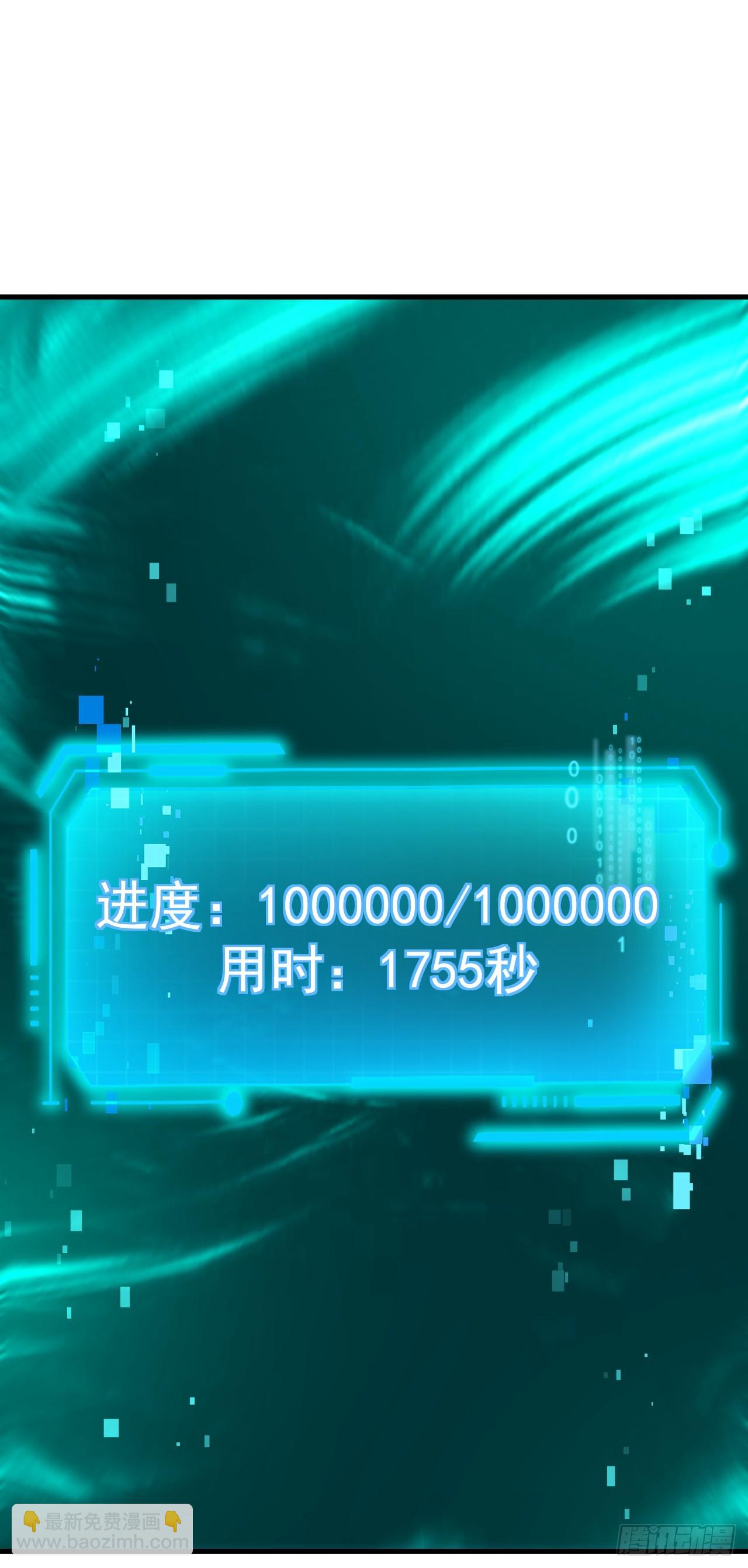 命輪之主！當異變降臨人間 - 第117話 SS級的武器！(1/2) - 5