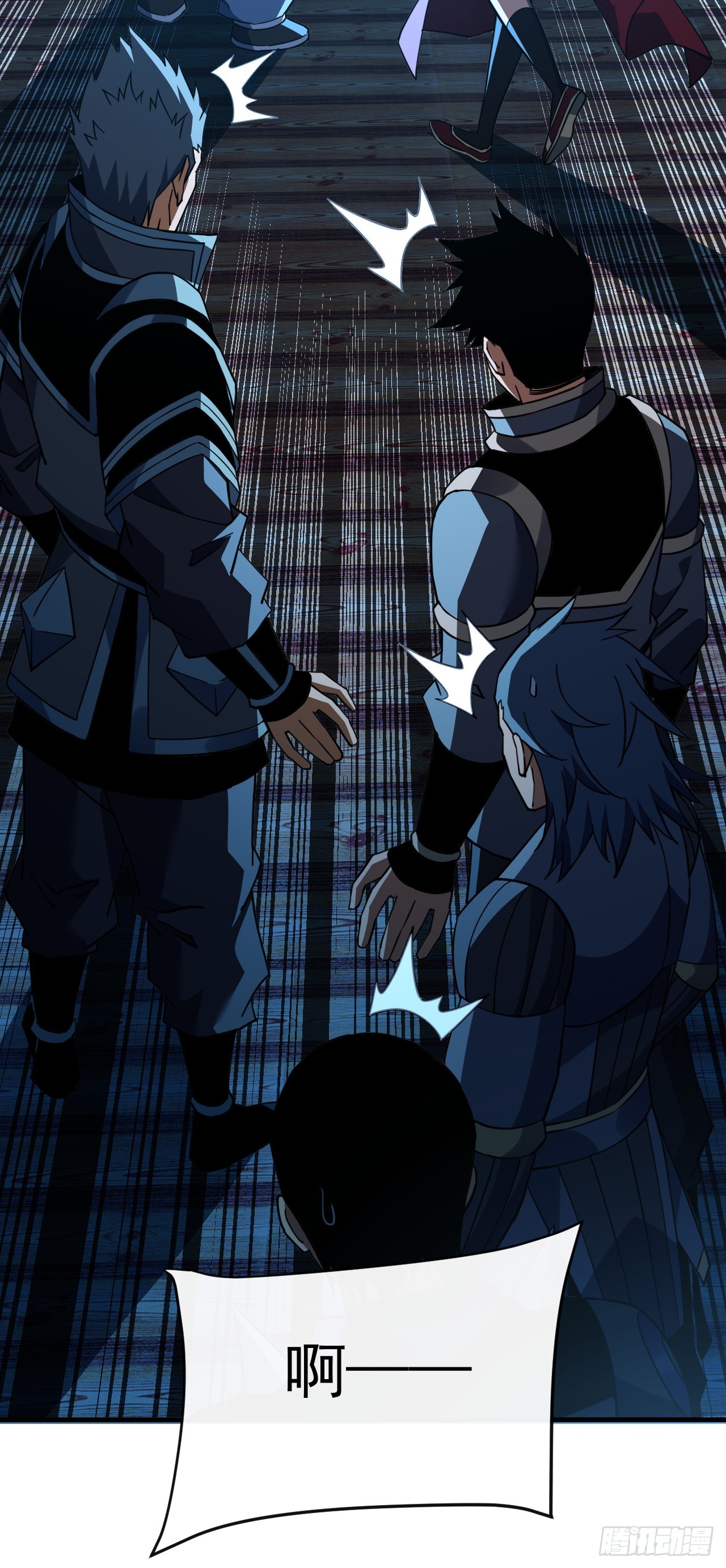 命輪之主！當異變降臨人間 - 第117話 SS級的武器！(1/2) - 1