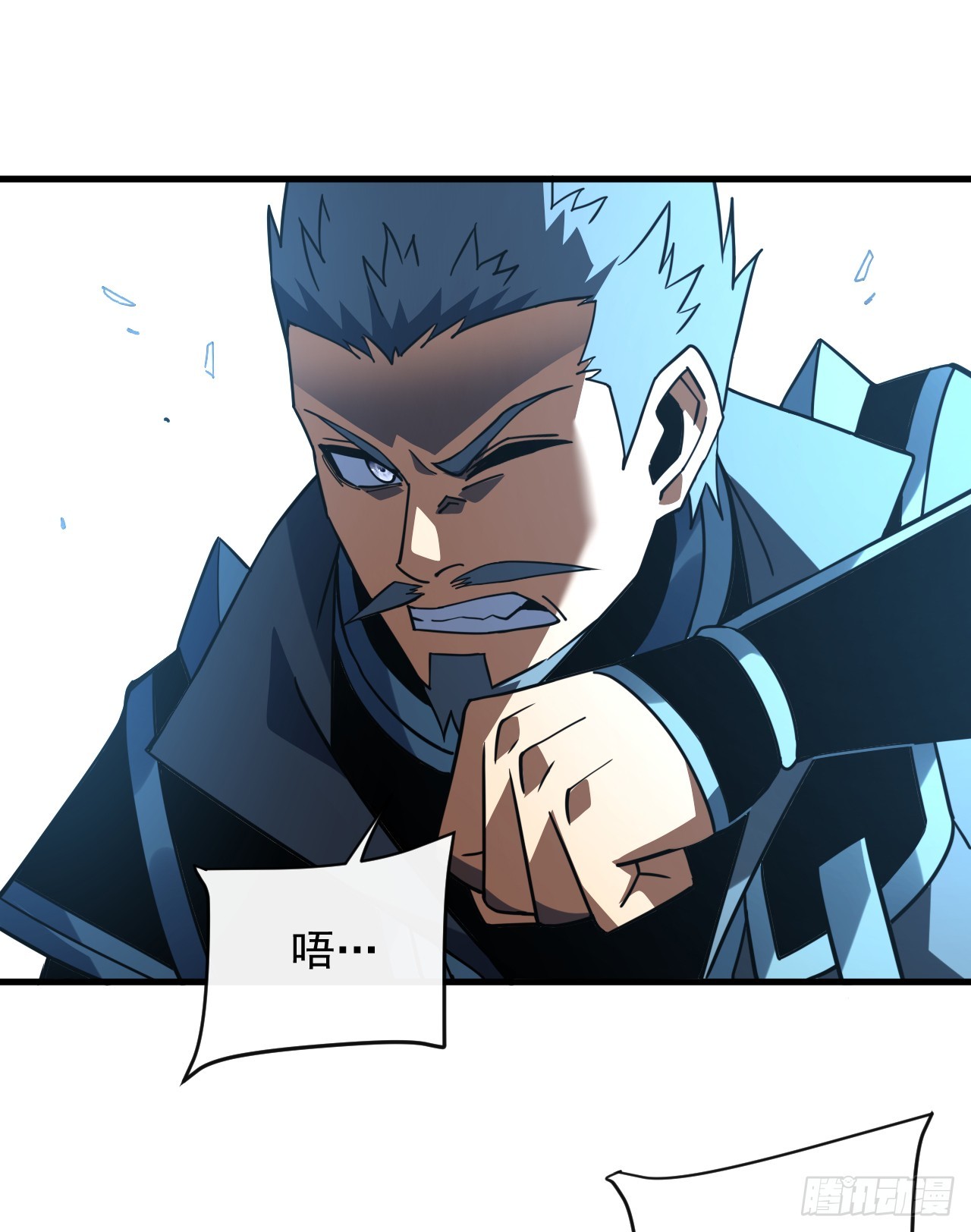 命輪之主！當異變降臨人間 - 第117話 SS級的武器！(1/2) - 2