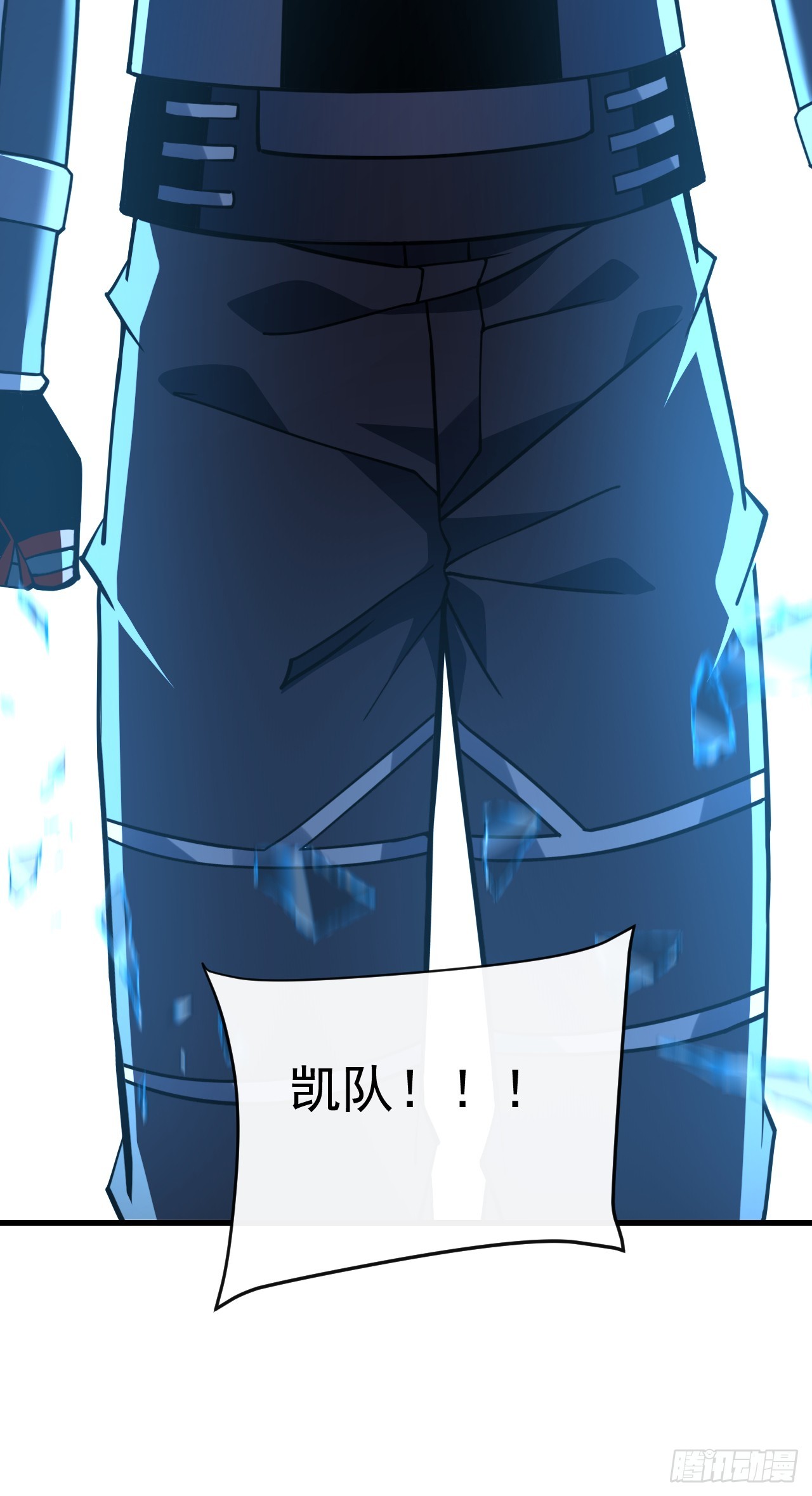 命輪之主！當異變降臨人間 - 第117話 SS級的武器！(1/2) - 6