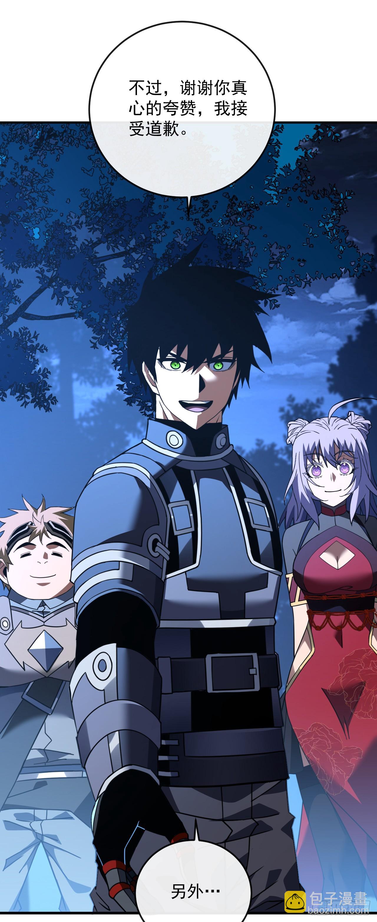 命輪之主！當異變降臨人間 - 第117話 SS級的武器！(1/2) - 1