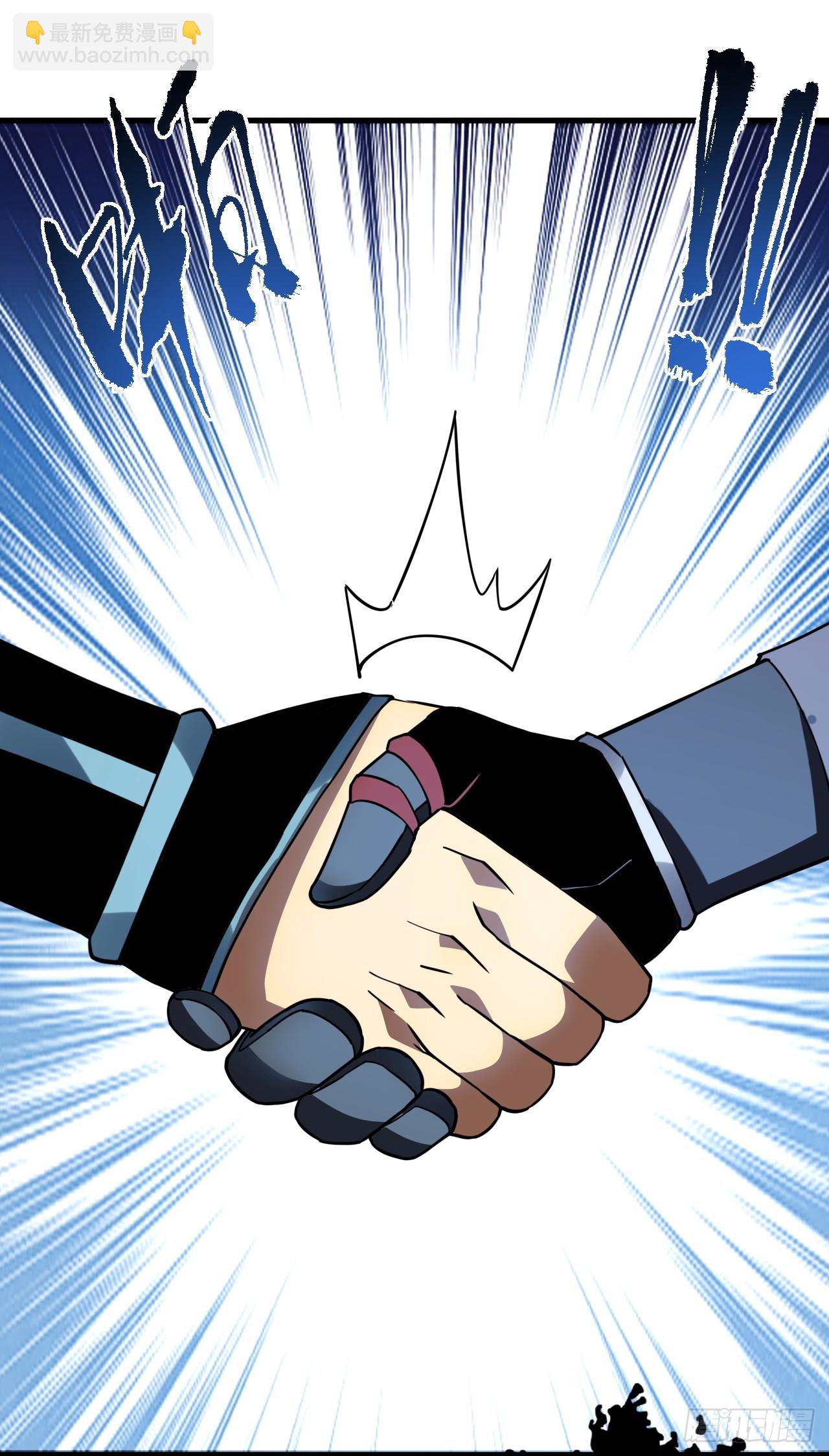 命輪之主！當異變降臨人間 - 第117話 SS級的武器！(1/2) - 4