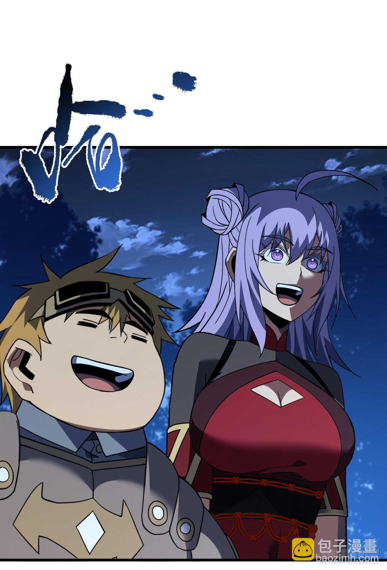 命輪之主！當異變降臨人間 - 第117話 SS級的武器！(1/2) - 7