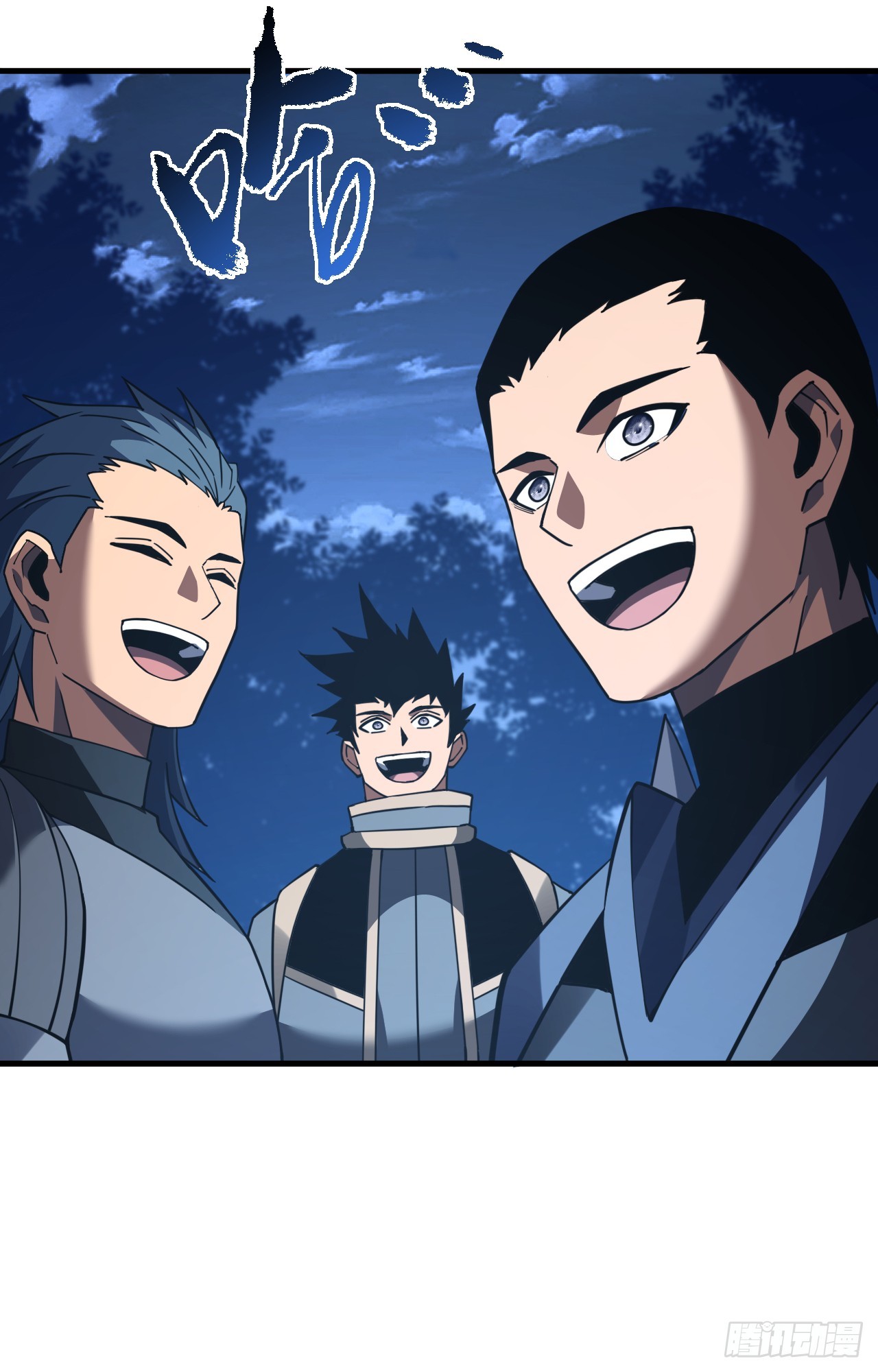命輪之主！當異變降臨人間 - 第117話 SS級的武器！(1/2) - 8