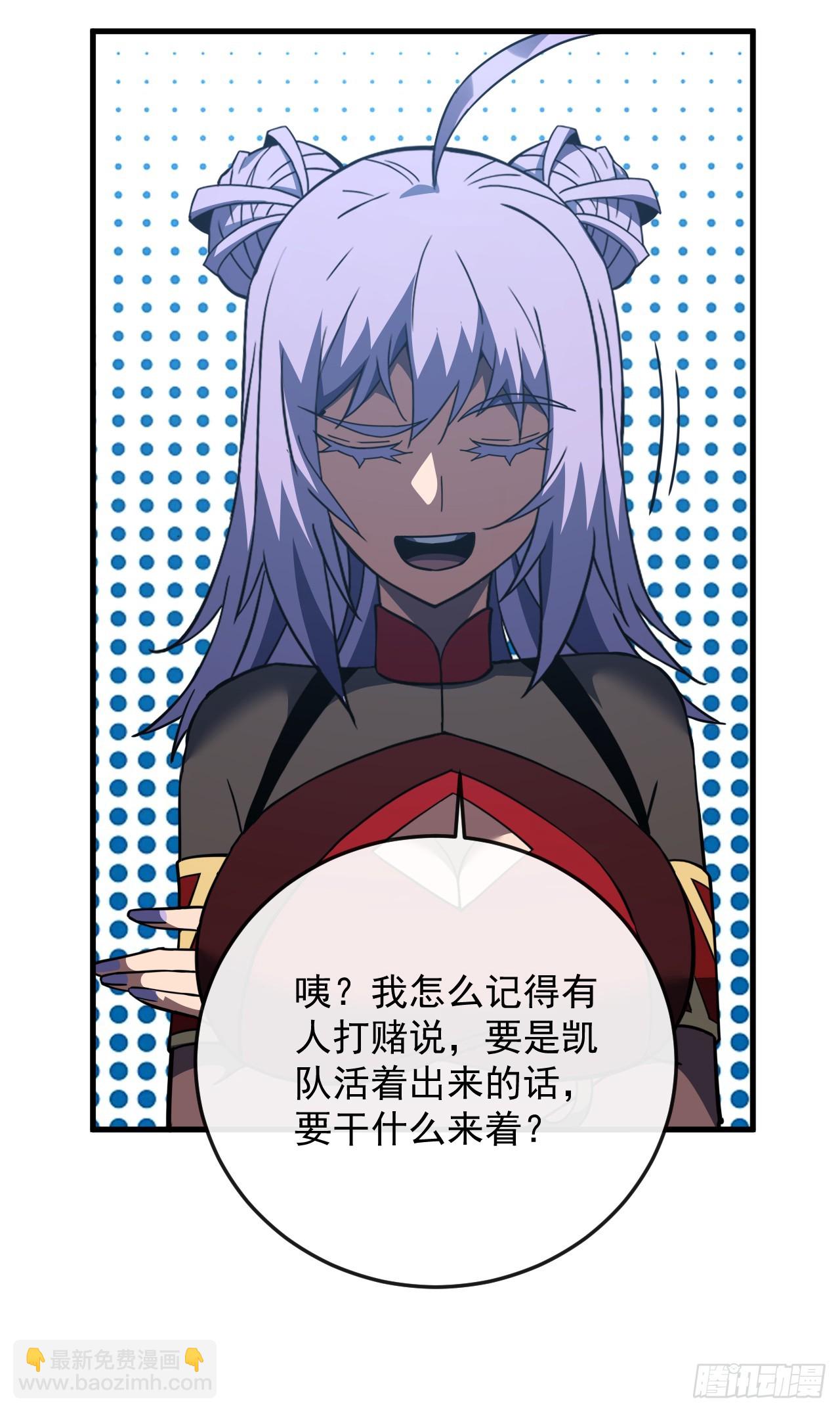 命輪之主！當異變降臨人間 - 第117話 SS級的武器！(1/2) - 1