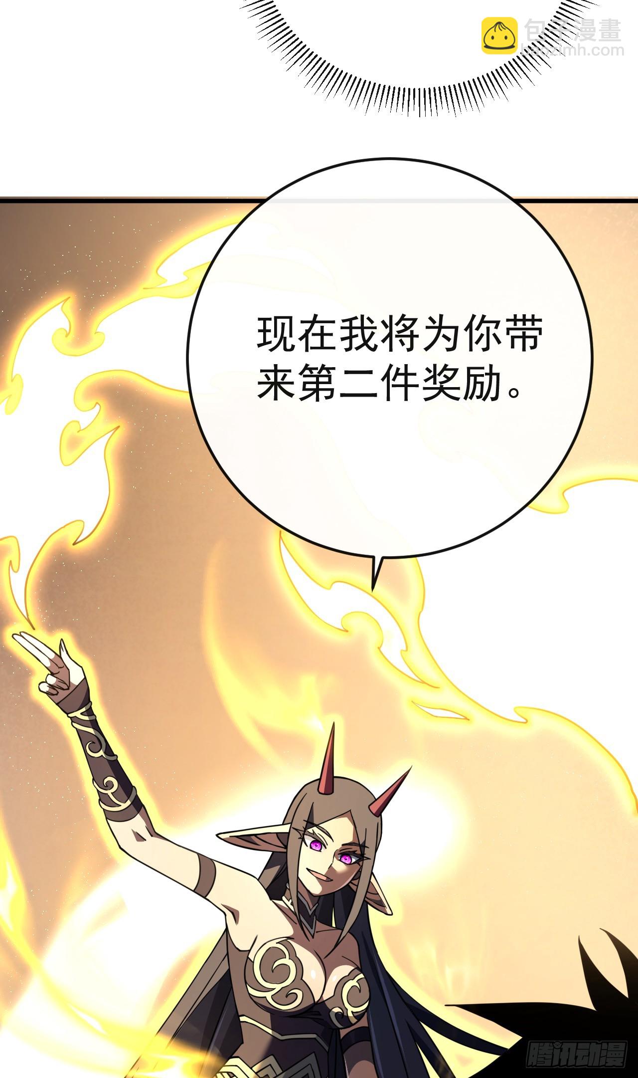 命輪之主！當異變降臨人間 - 第117話 SS級的武器！(1/2) - 5