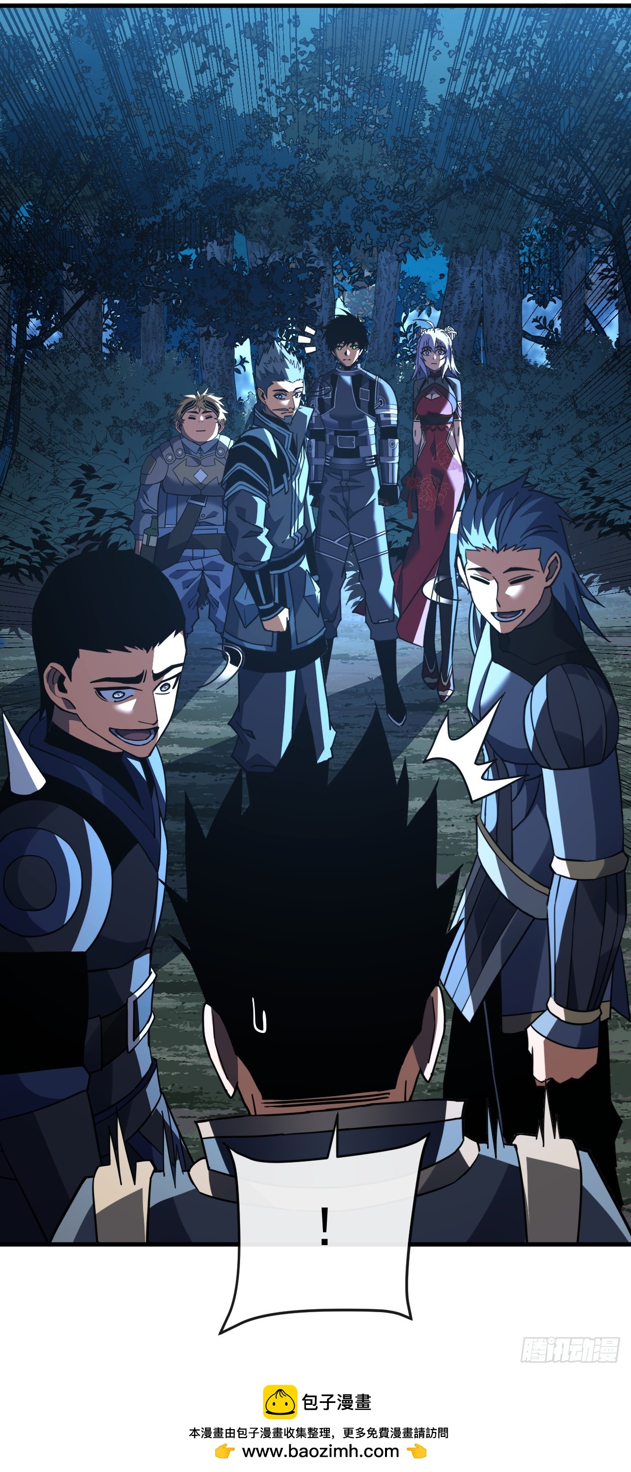命輪之主！當異變降臨人間 - 第117話 SS級的武器！(1/2) - 2