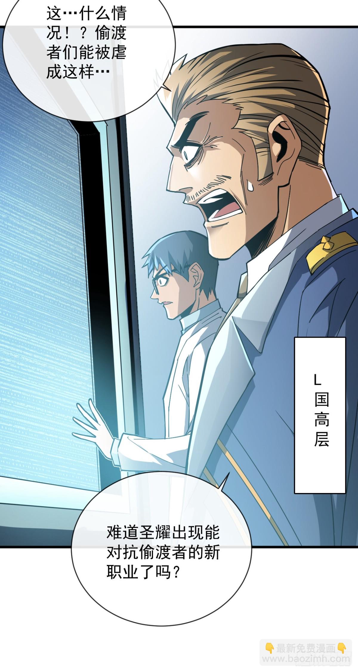 第11话 反手折磨回去~-第13话