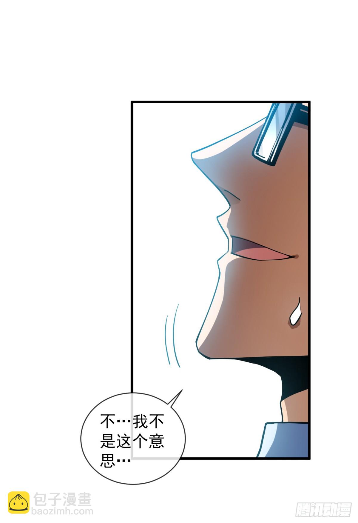 第11话 反手折磨回去~-第13话