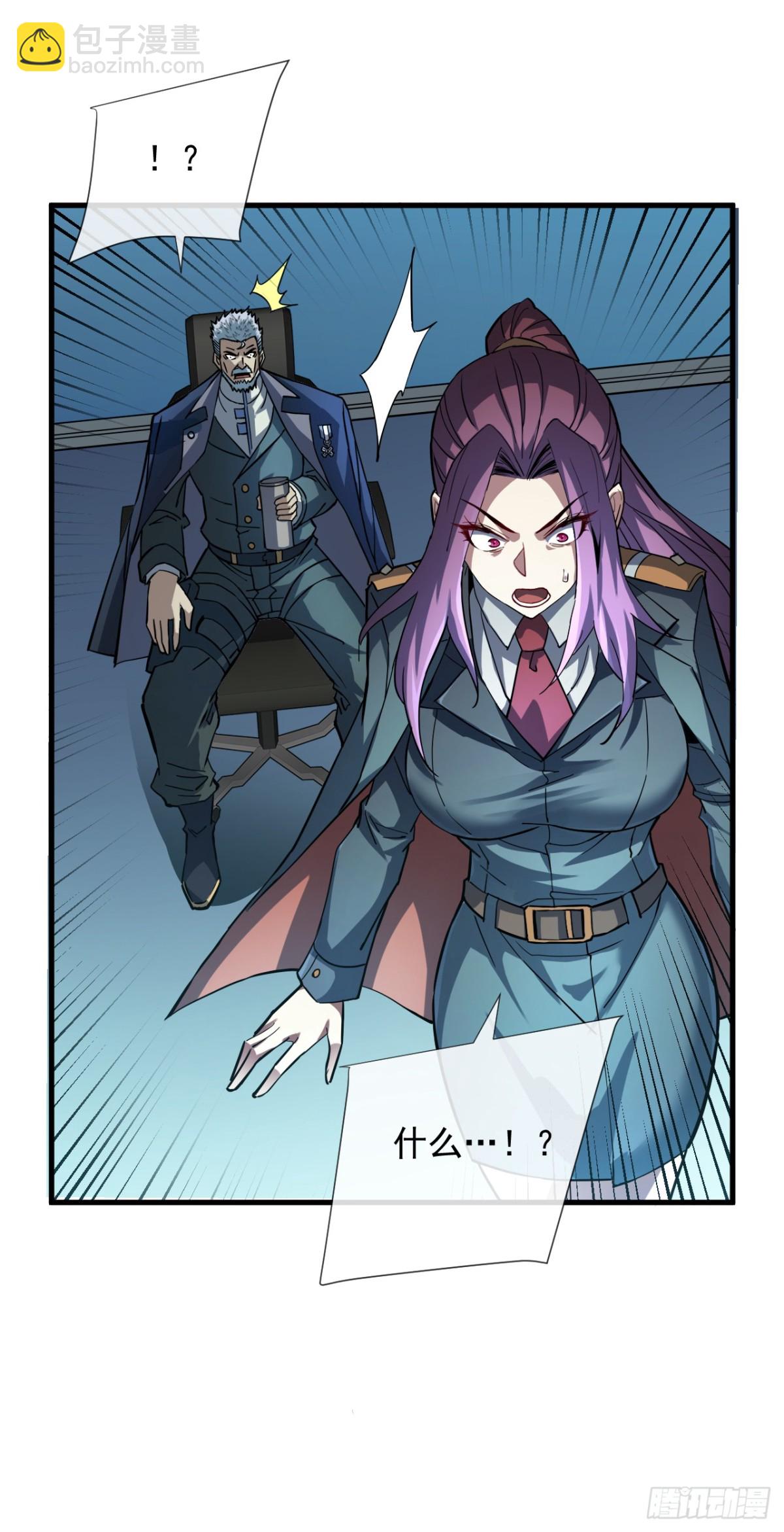 第11话 反手折磨回去~-第13话