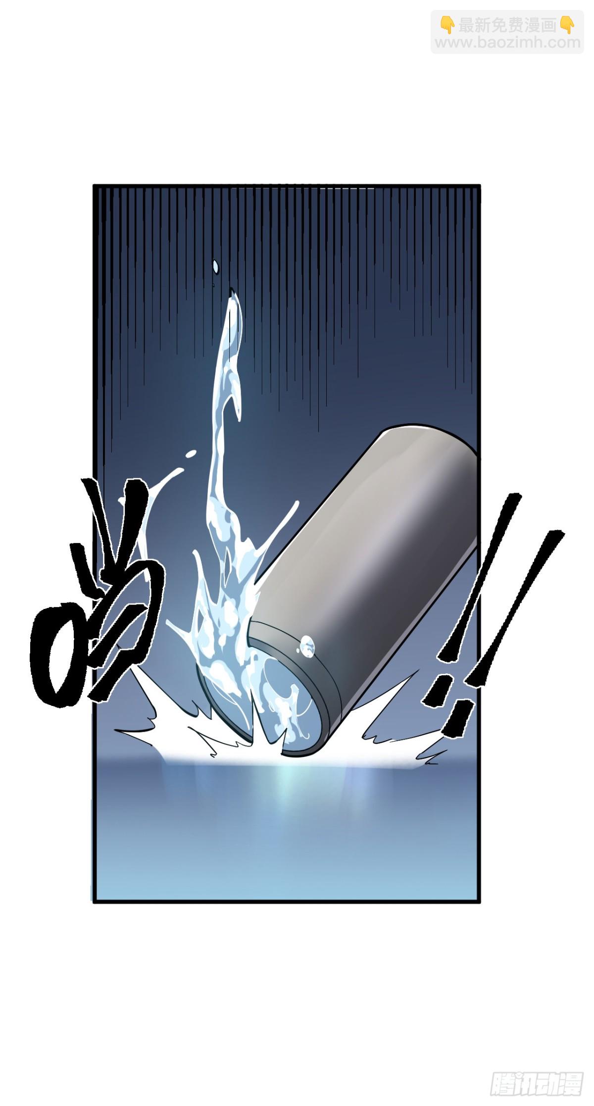 第11话 反手折磨回去~-第13话