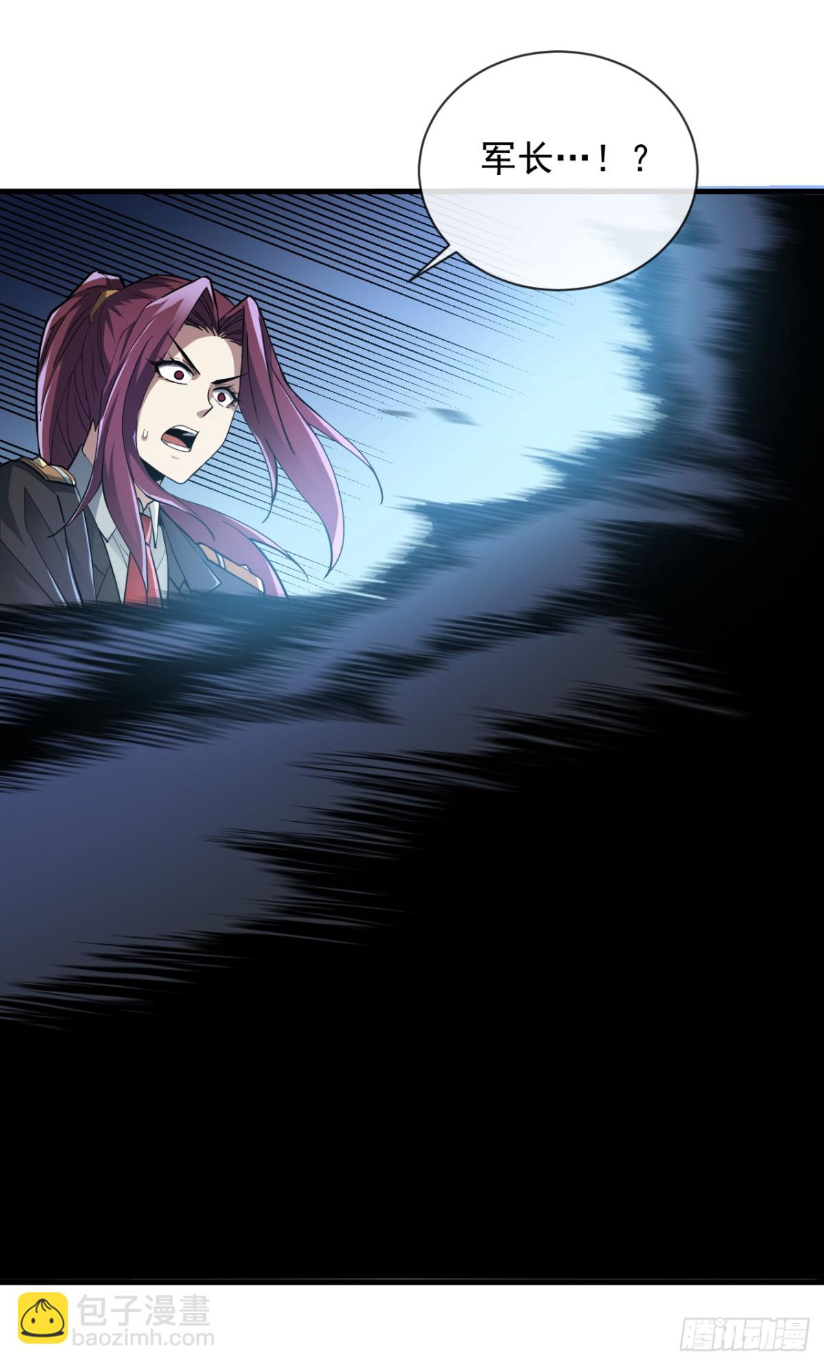 第11话 反手折磨回去~-第13话