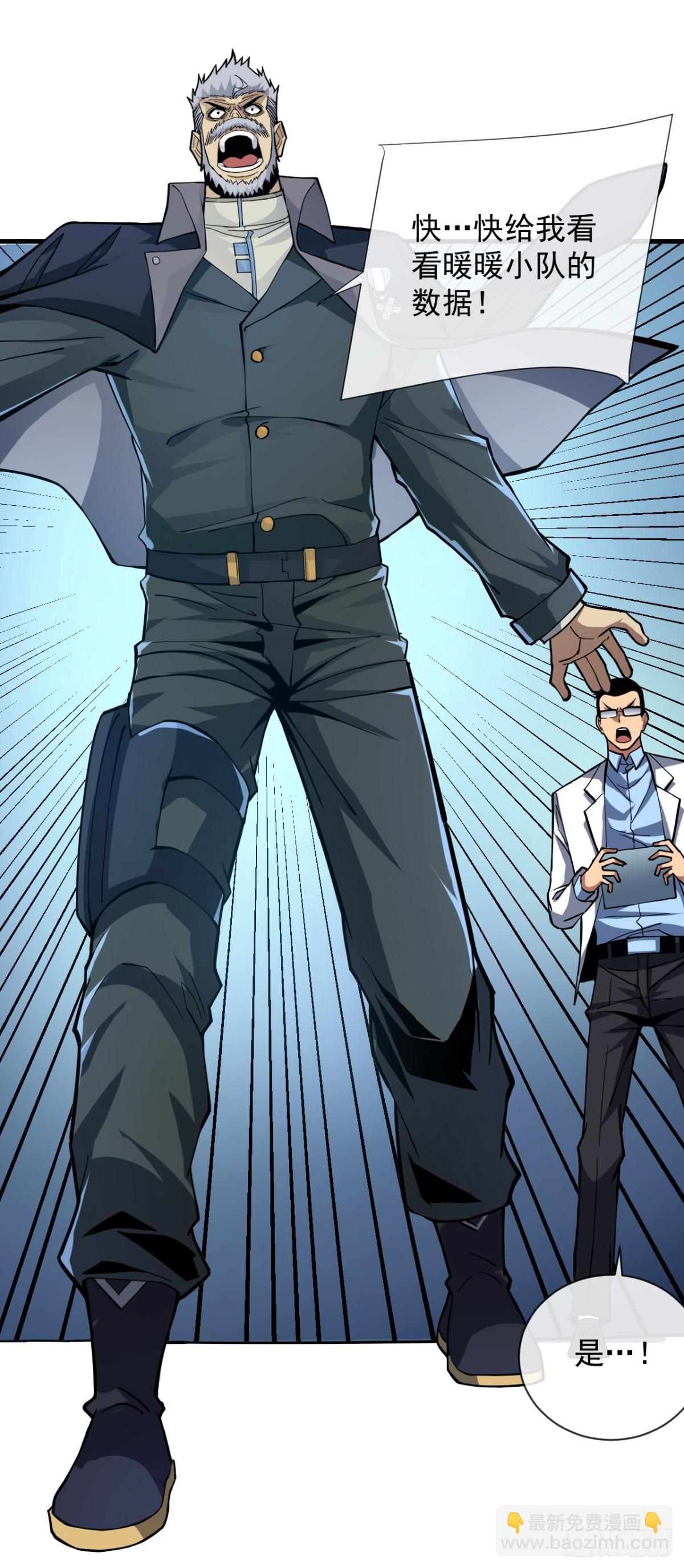 第11话 反手折磨回去~-第13话