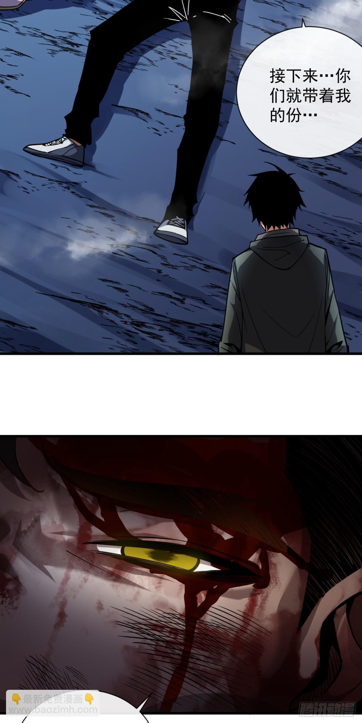 第11话 反手折磨回去~-第13话