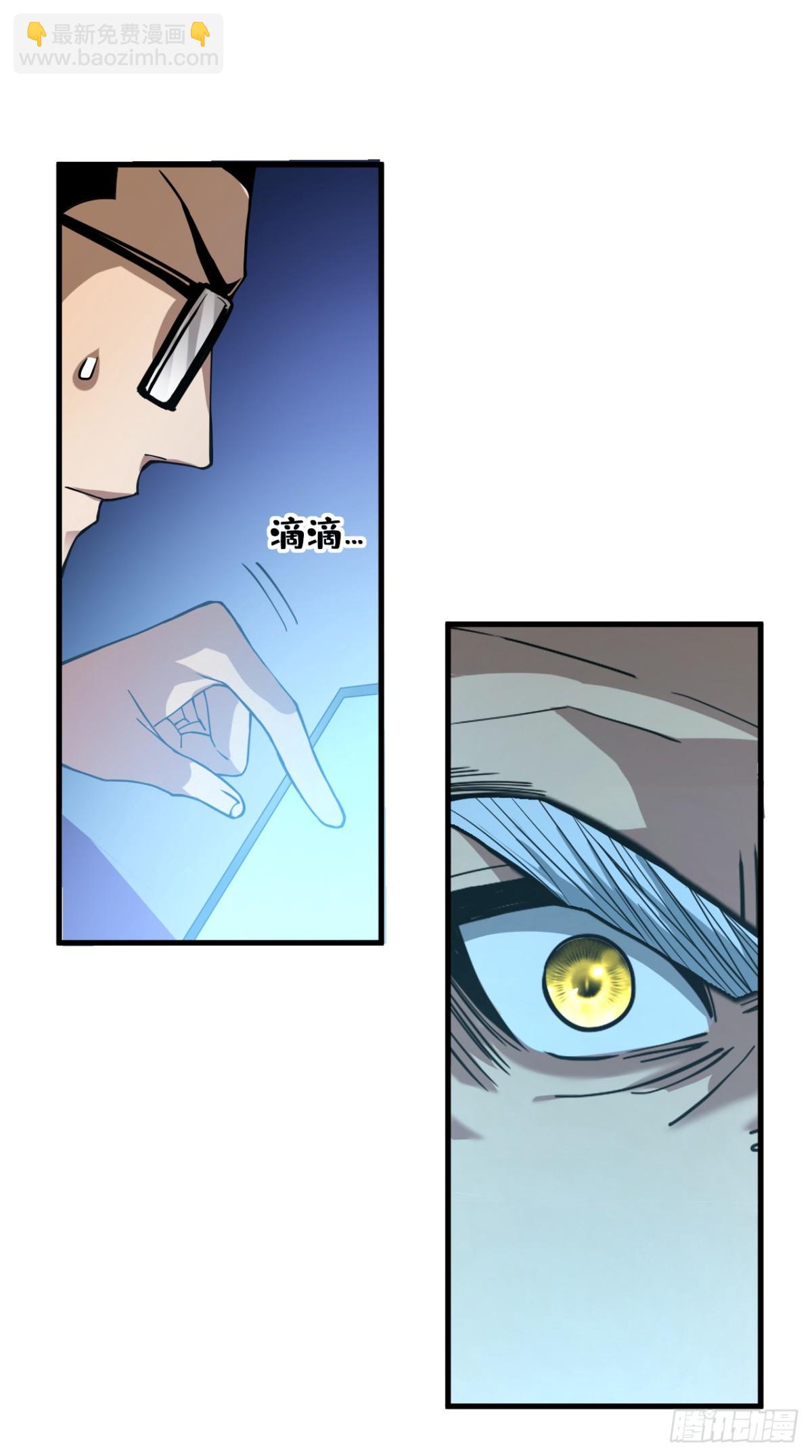 第11话 反手折磨回去~-第13话