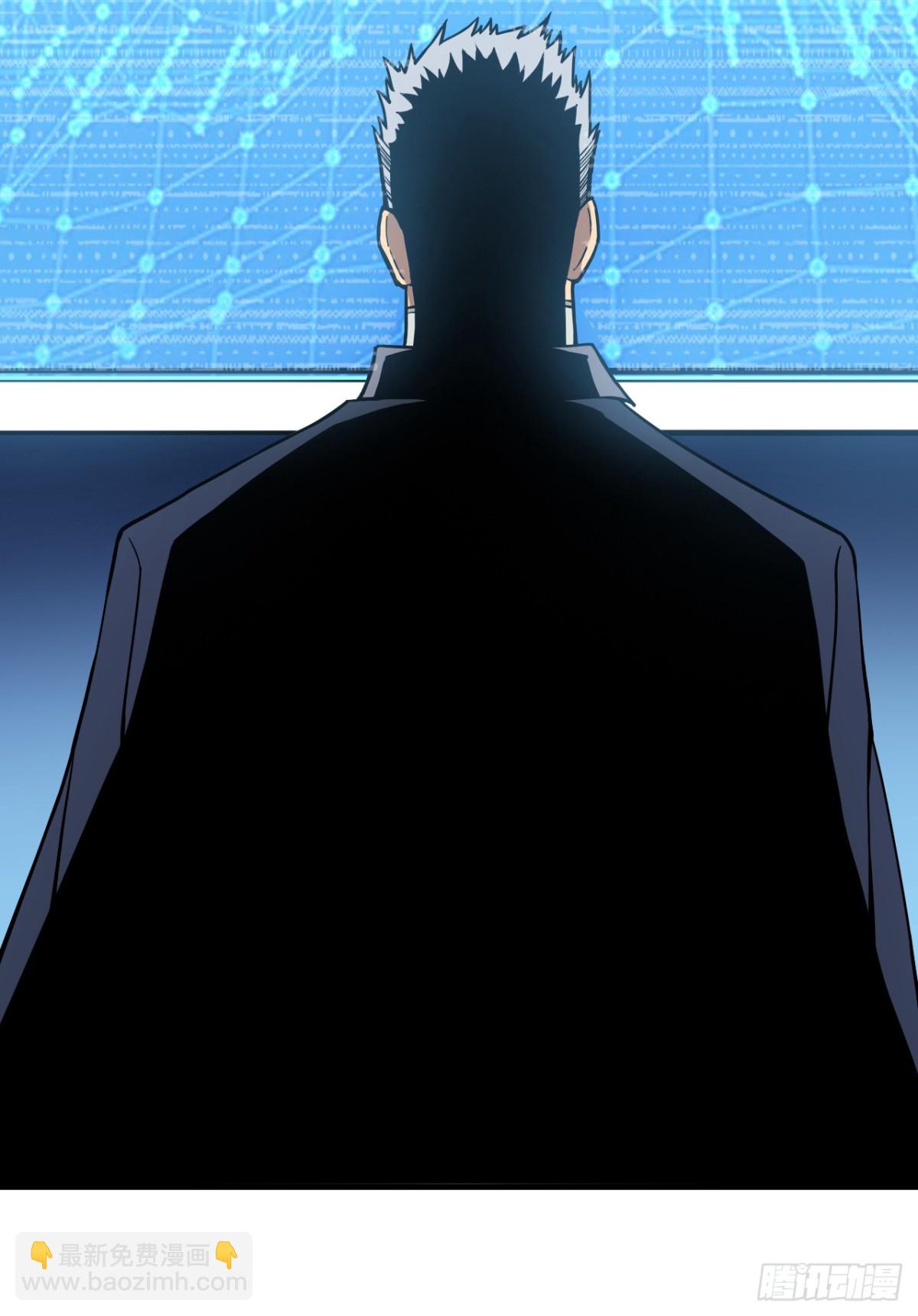 第11话 反手折磨回去~-第13话