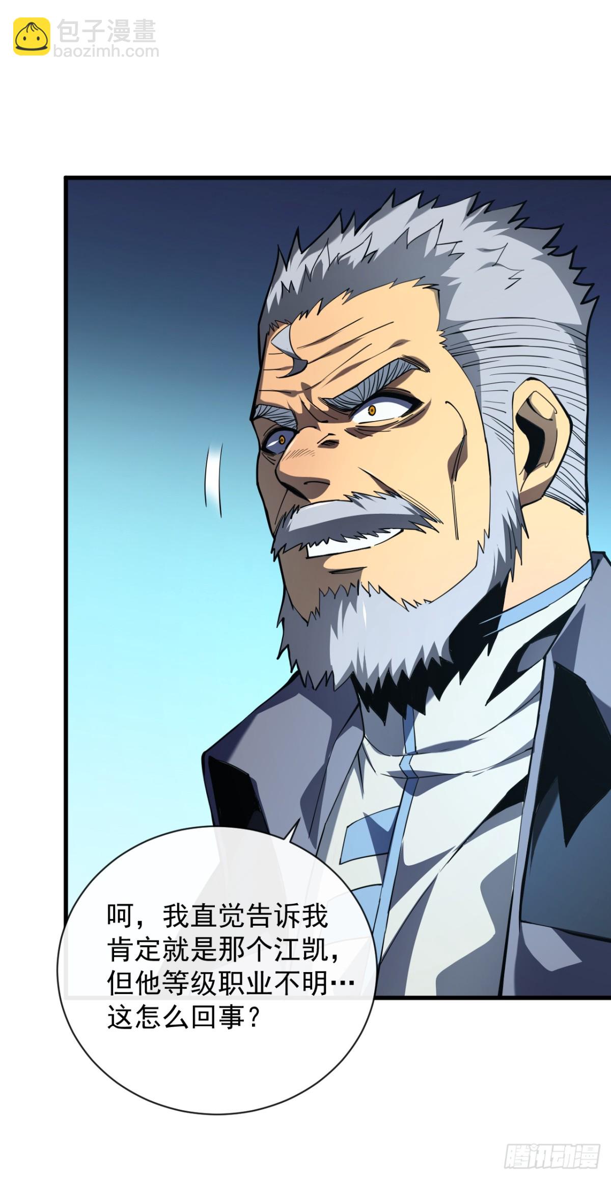 第11话 反手折磨回去~-第13话