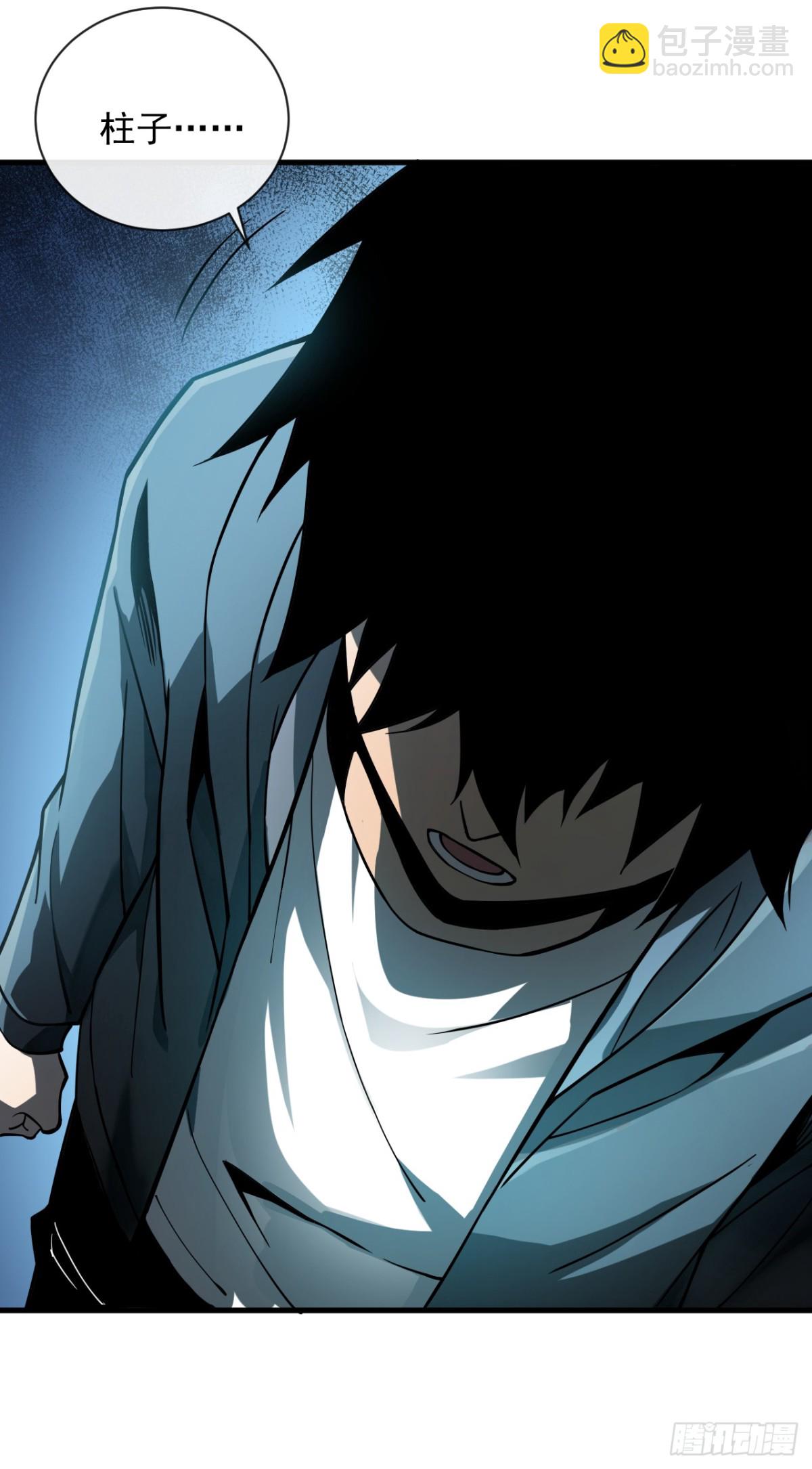 第11话 反手折磨回去~-第13话