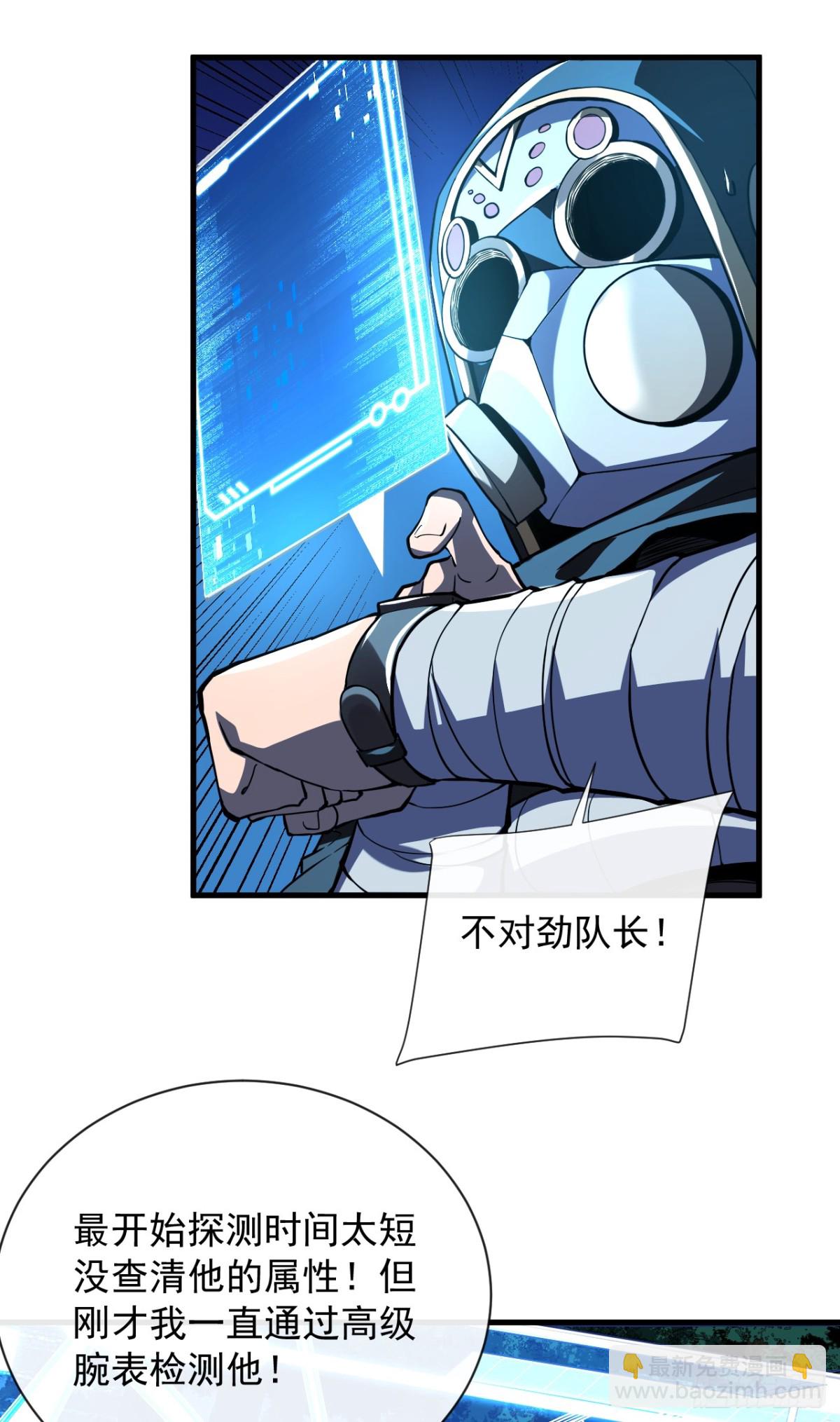 第13话 接下来交给我吧！-第15话