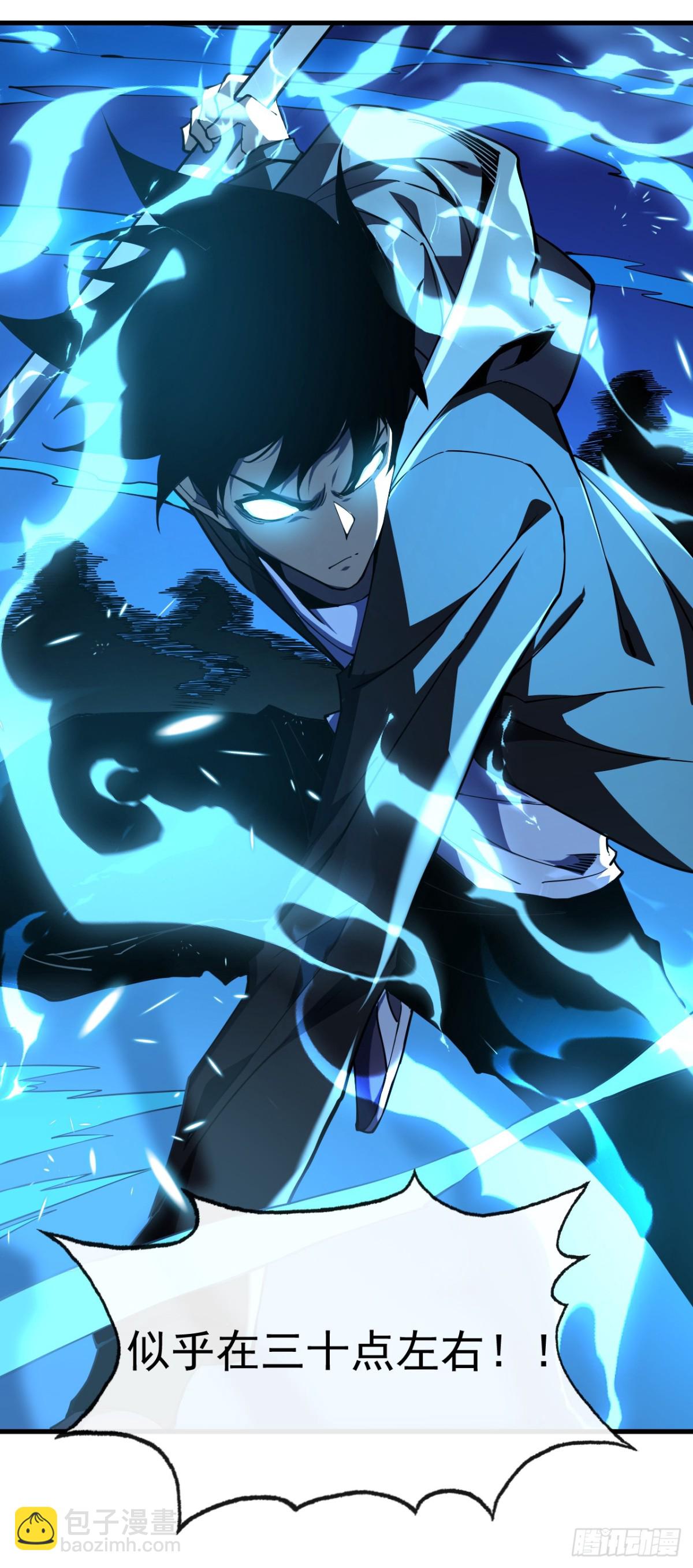 第13话 接下来交给我吧！-第15话