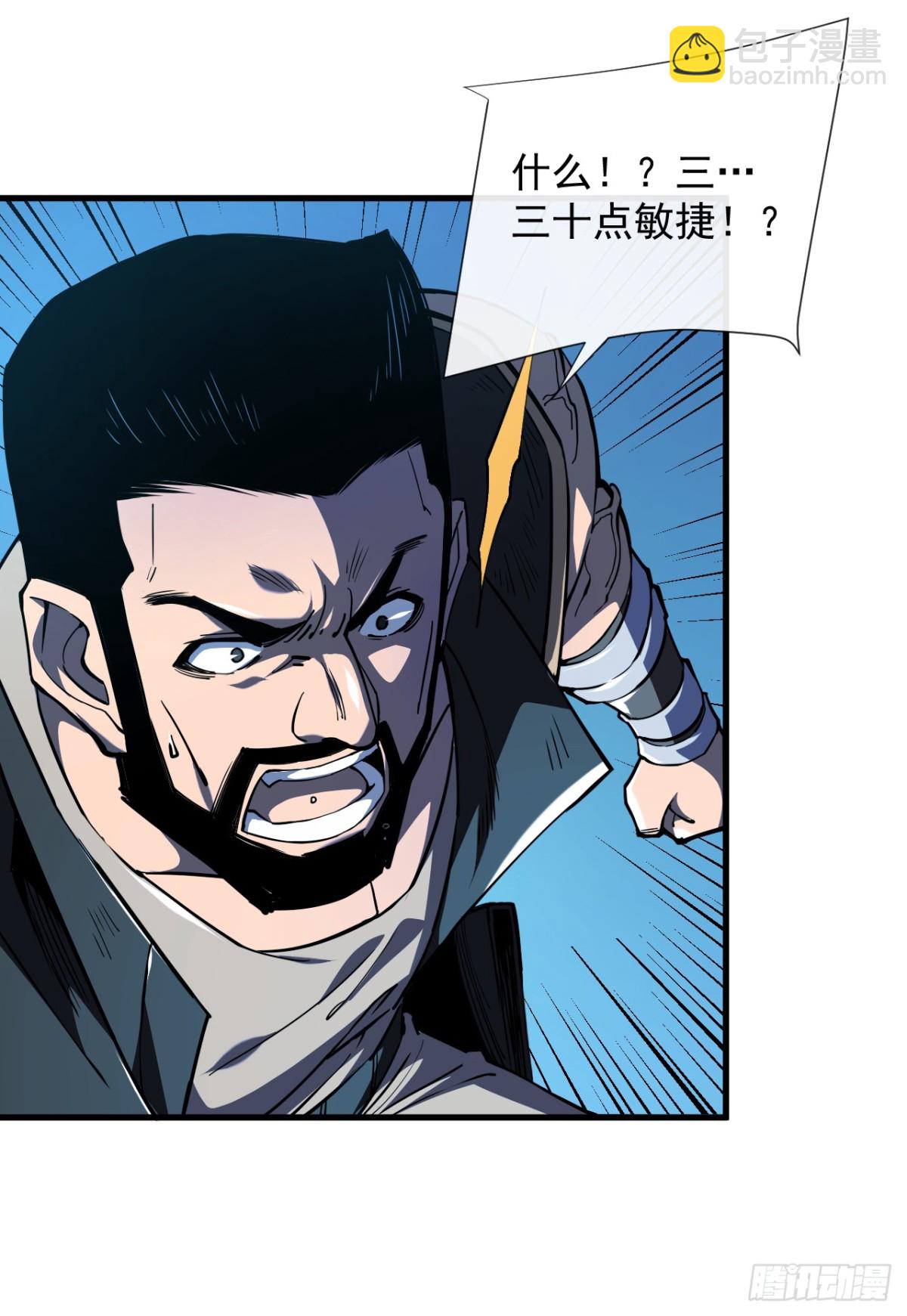 第13话 接下来交给我吧！-第15话