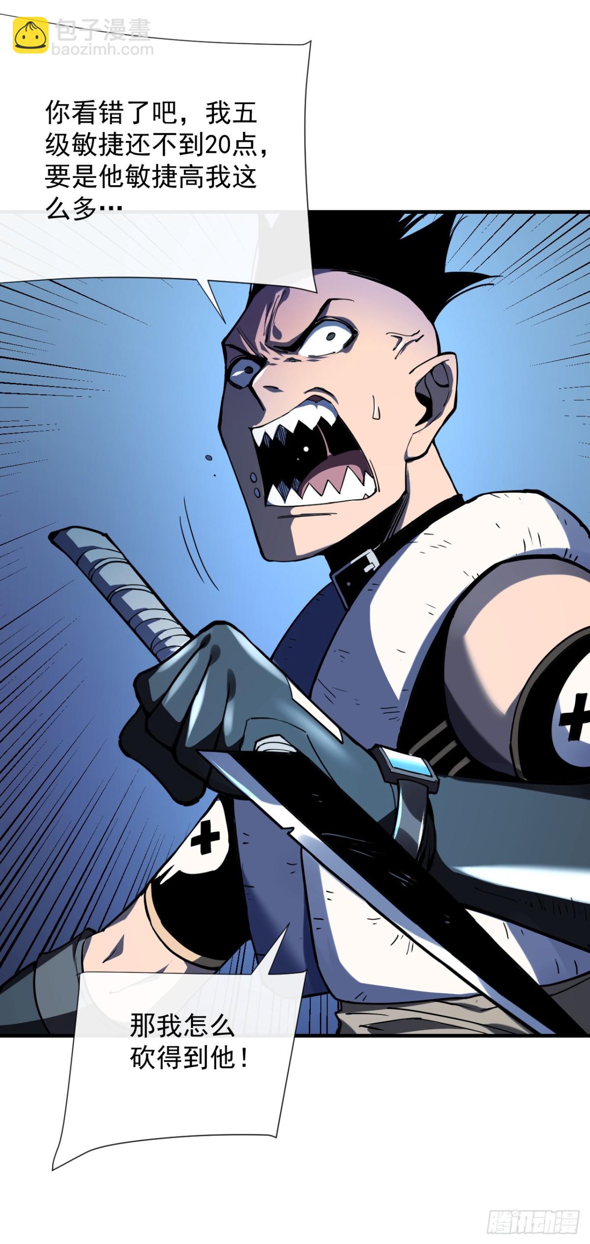 第13话 接下来交给我吧！-第15话