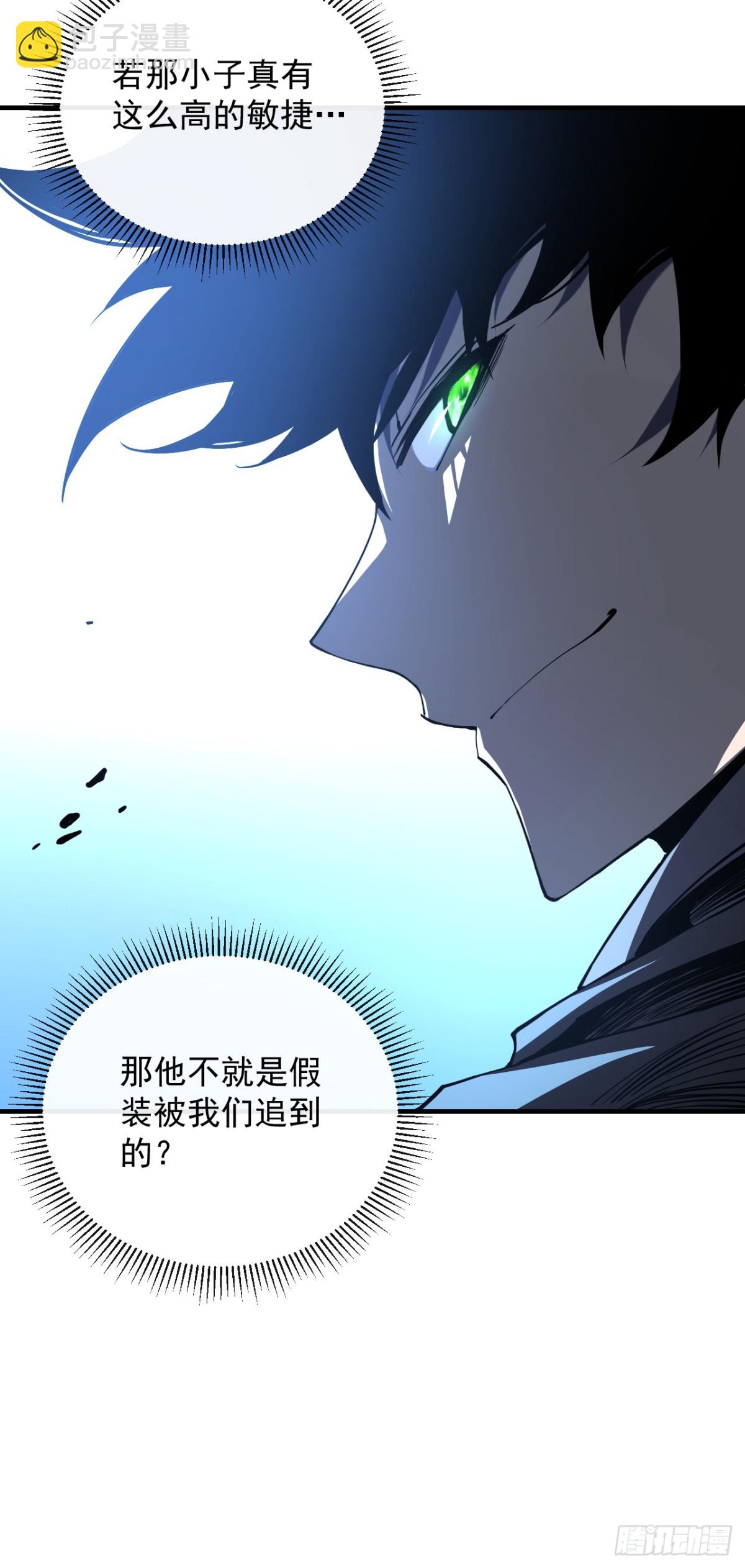 第13话 接下来交给我吧！-第15话