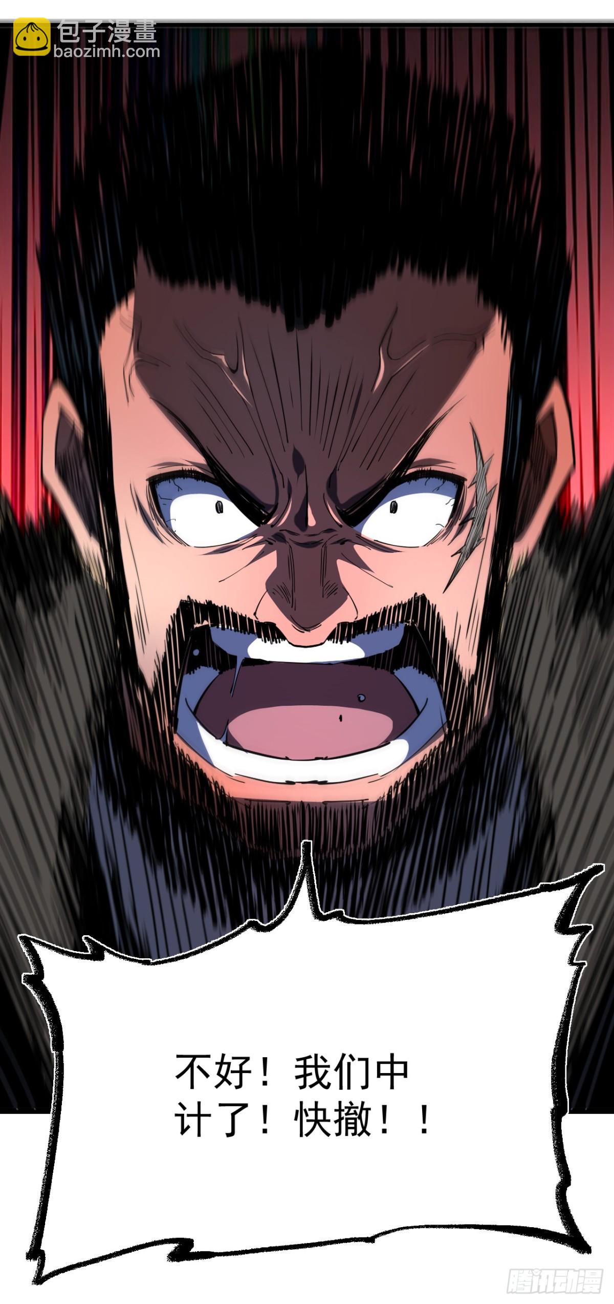 第13话 接下来交给我吧！-第15话