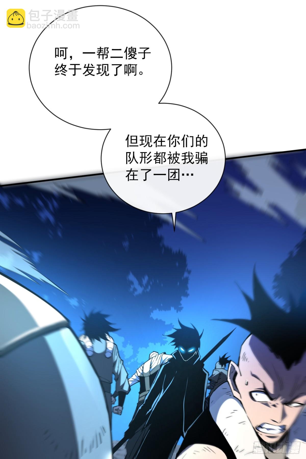 第13话 接下来交给我吧！-第15话