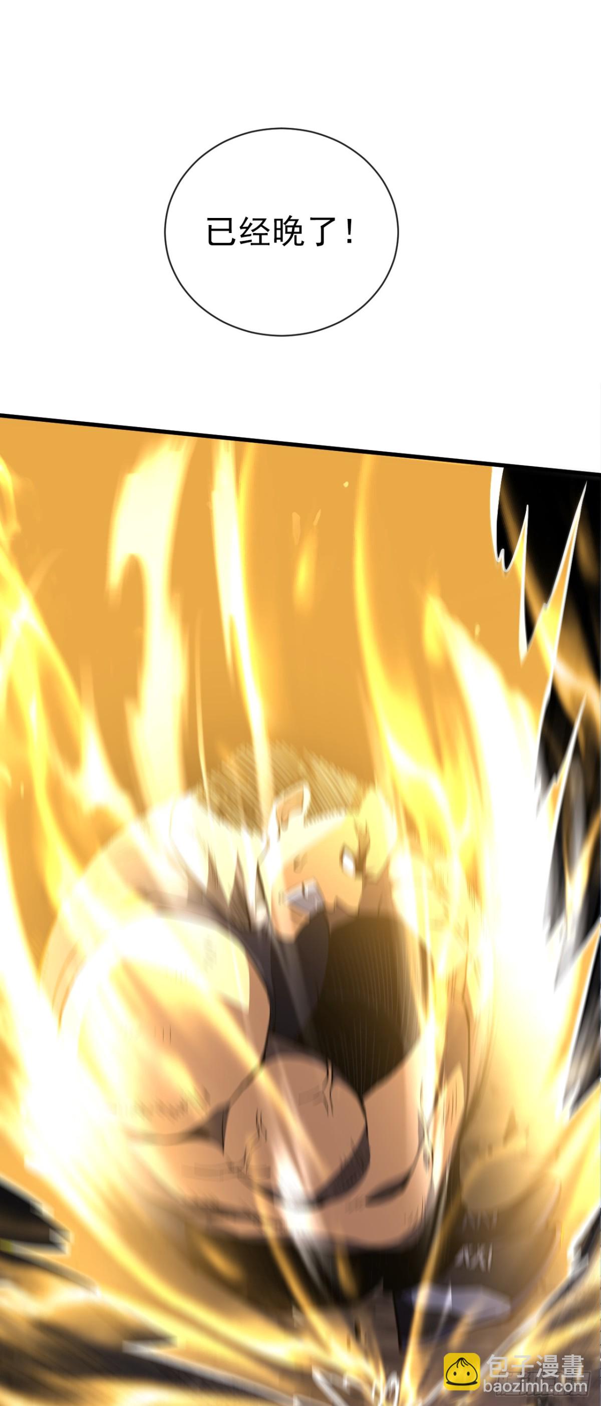 第13话 接下来交给我吧！-第15话