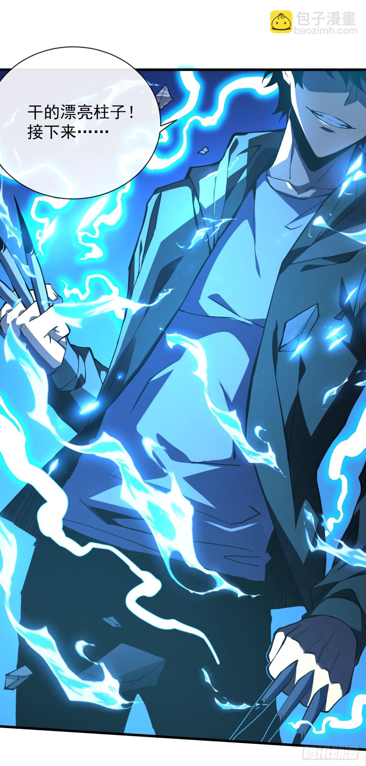 第13话 接下来交给我吧！-第15话