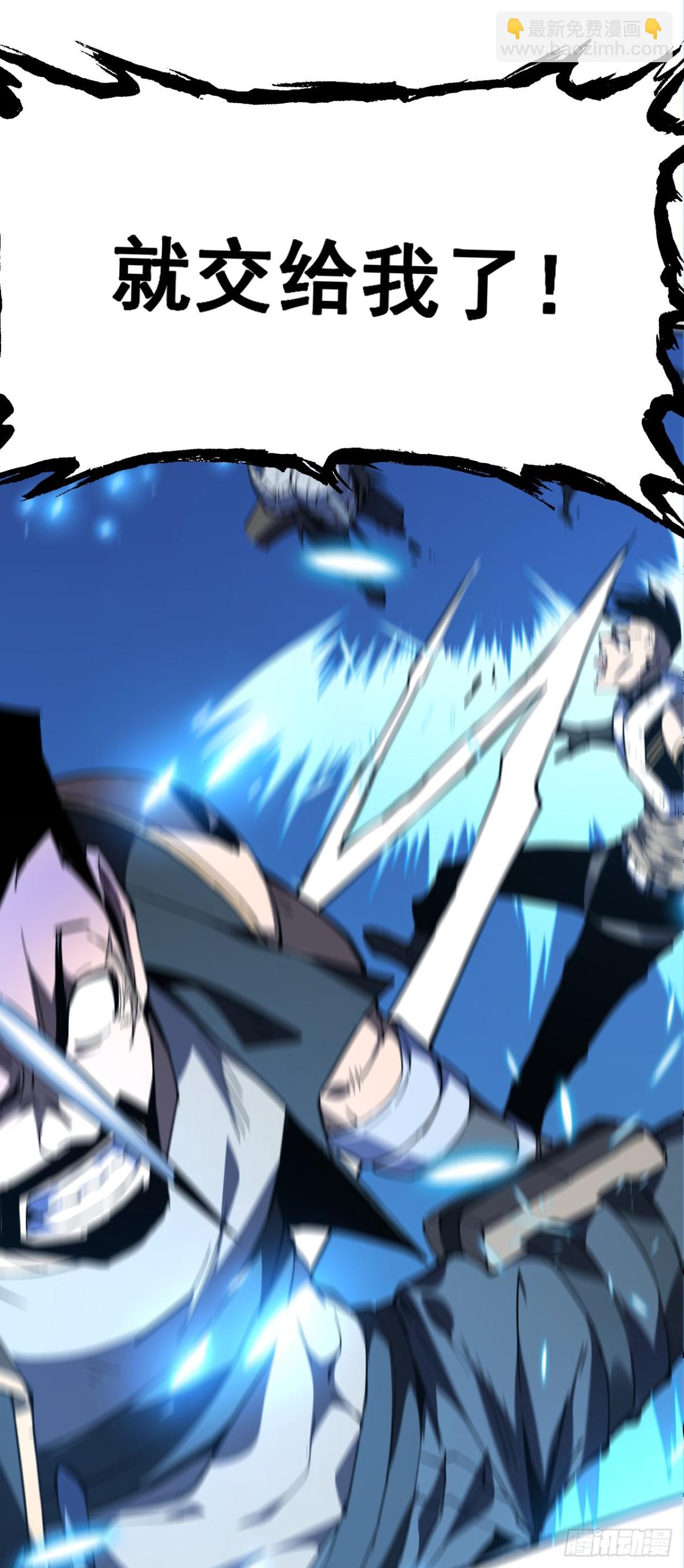 第13话 接下来交给我吧！-第15话