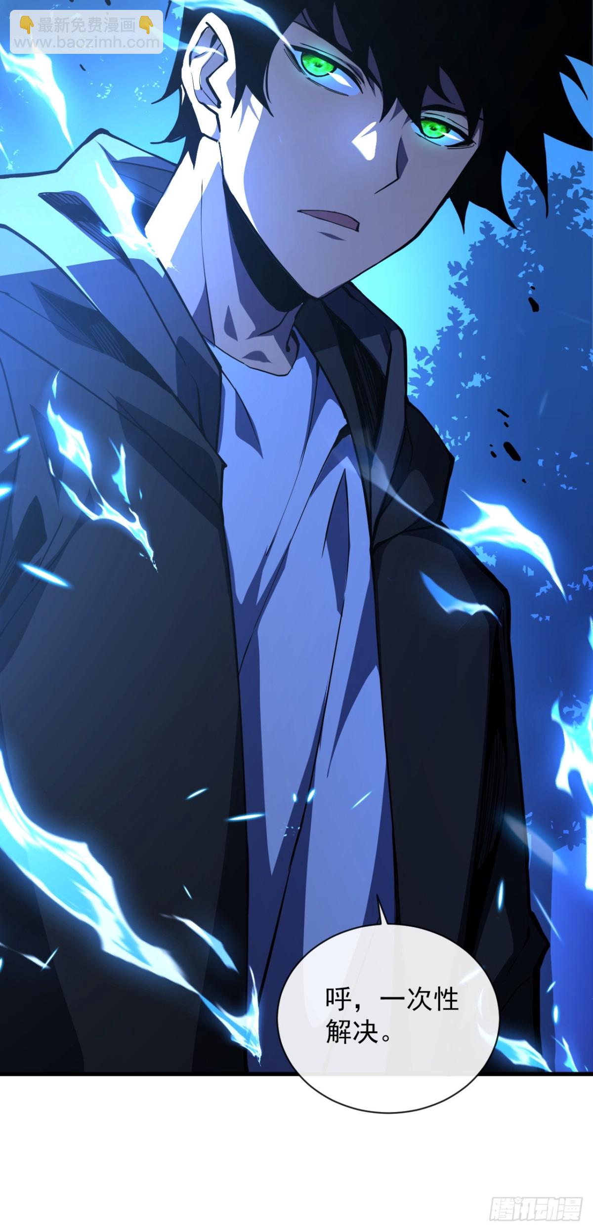 第13话 接下来交给我吧！-第15话