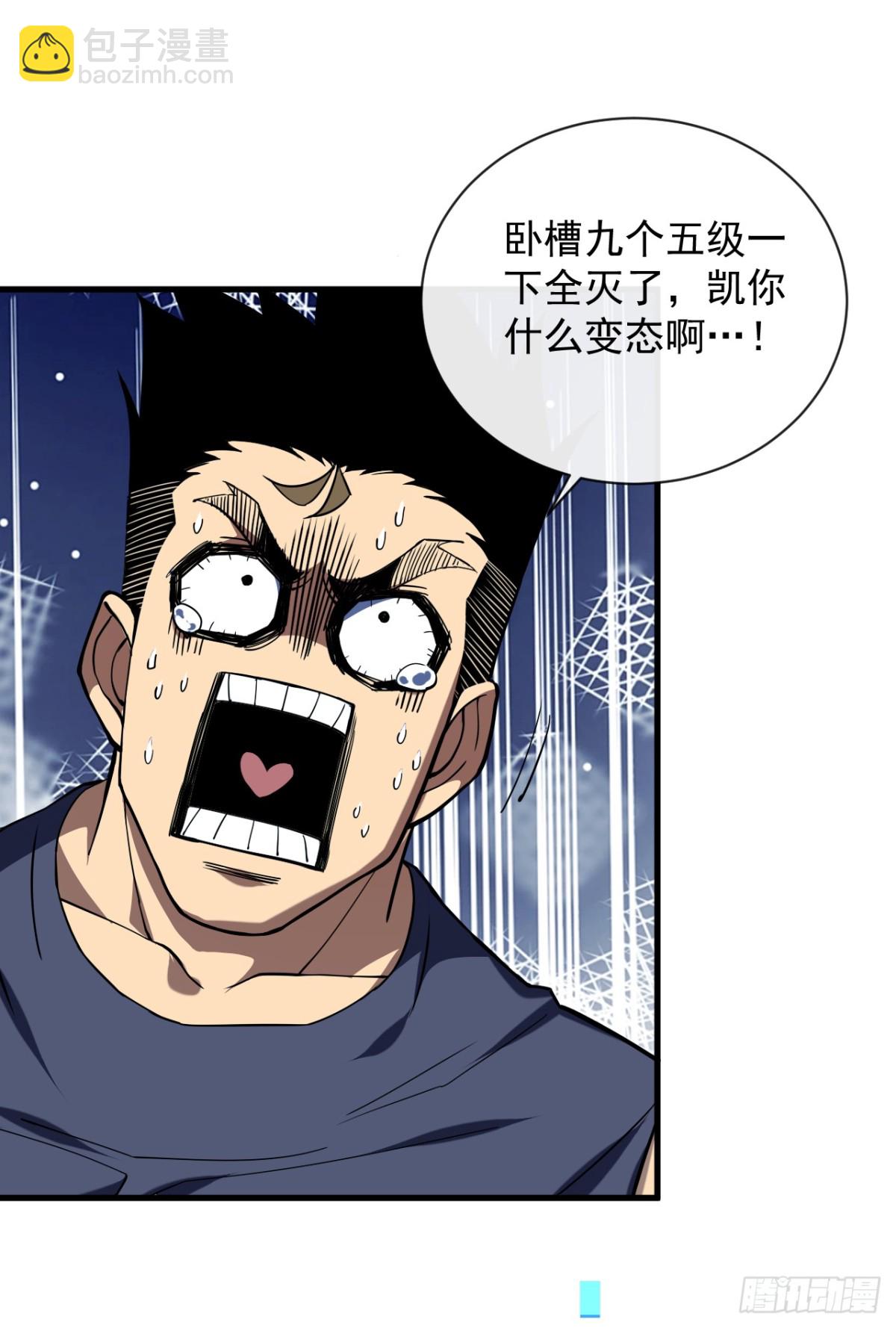 第13话 接下来交给我吧！-第15话