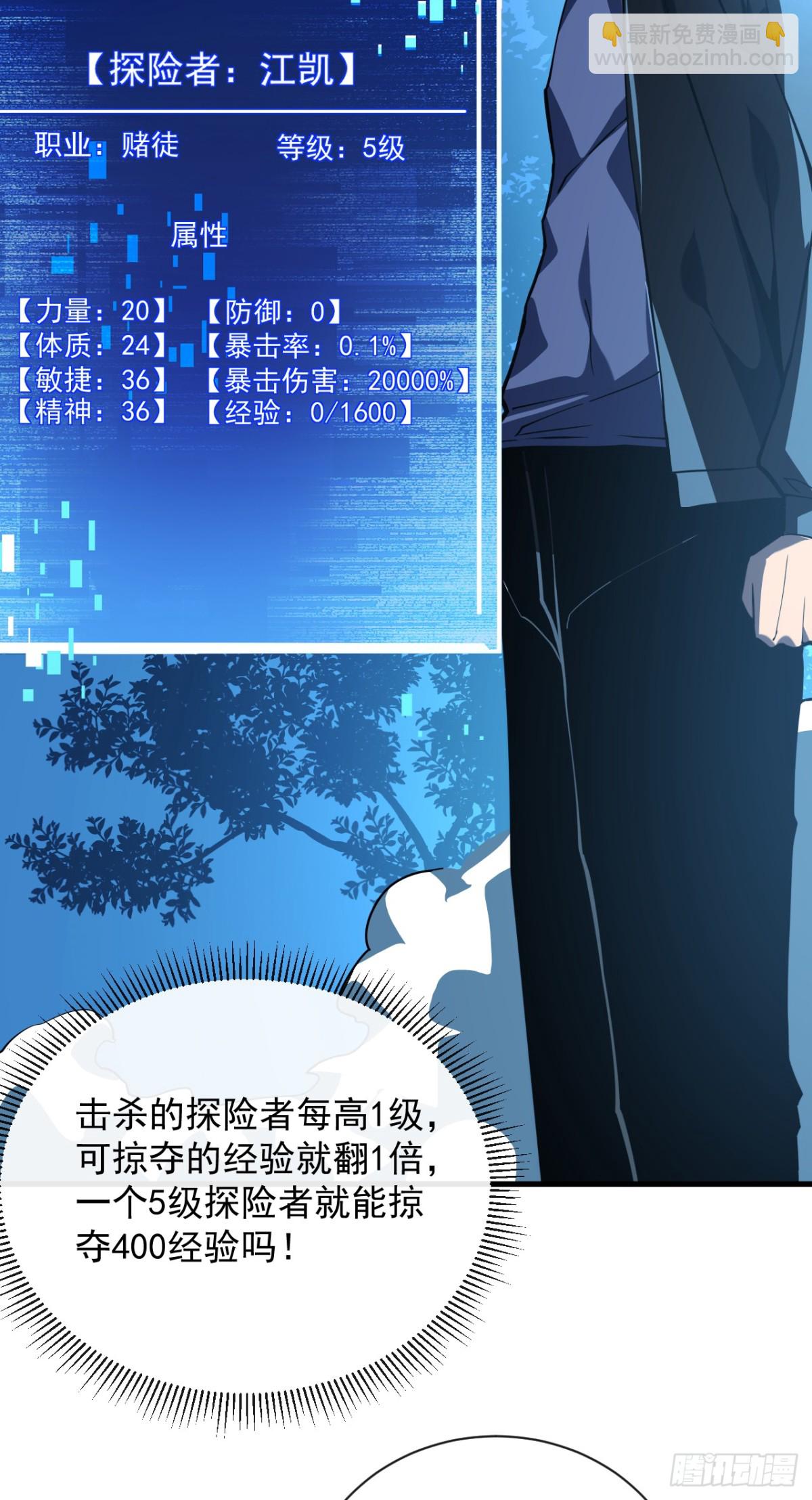 第13话 接下来交给我吧！-第15话