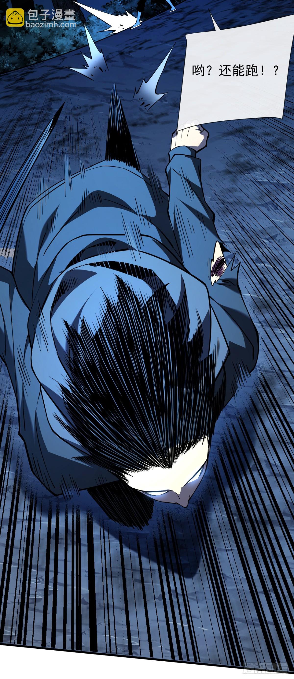 第13话 接下来交给我吧！-第15话