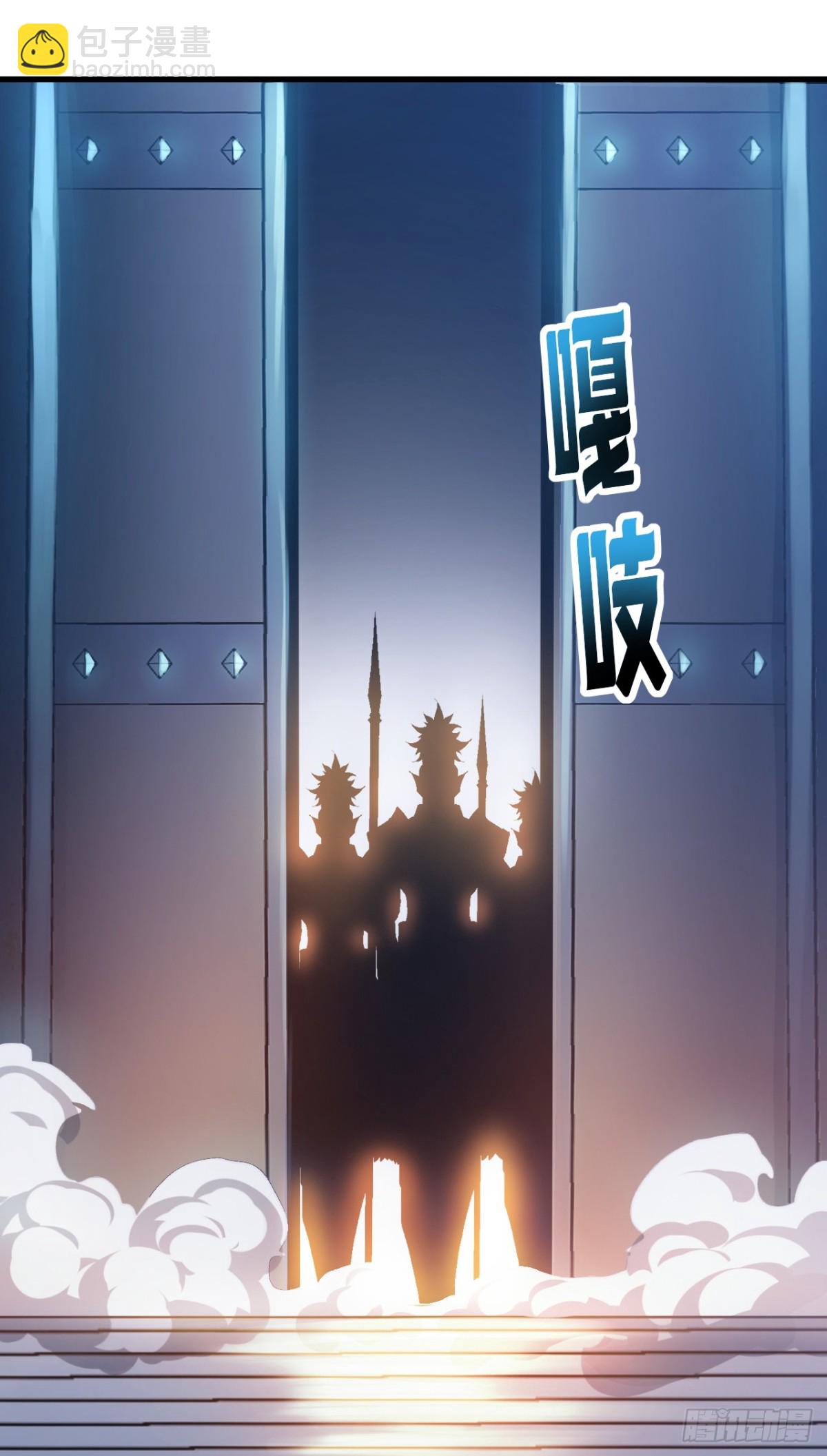 命輪之主！當異變降臨人間 - 第15話 那就只能拼死一搏了！ - 3