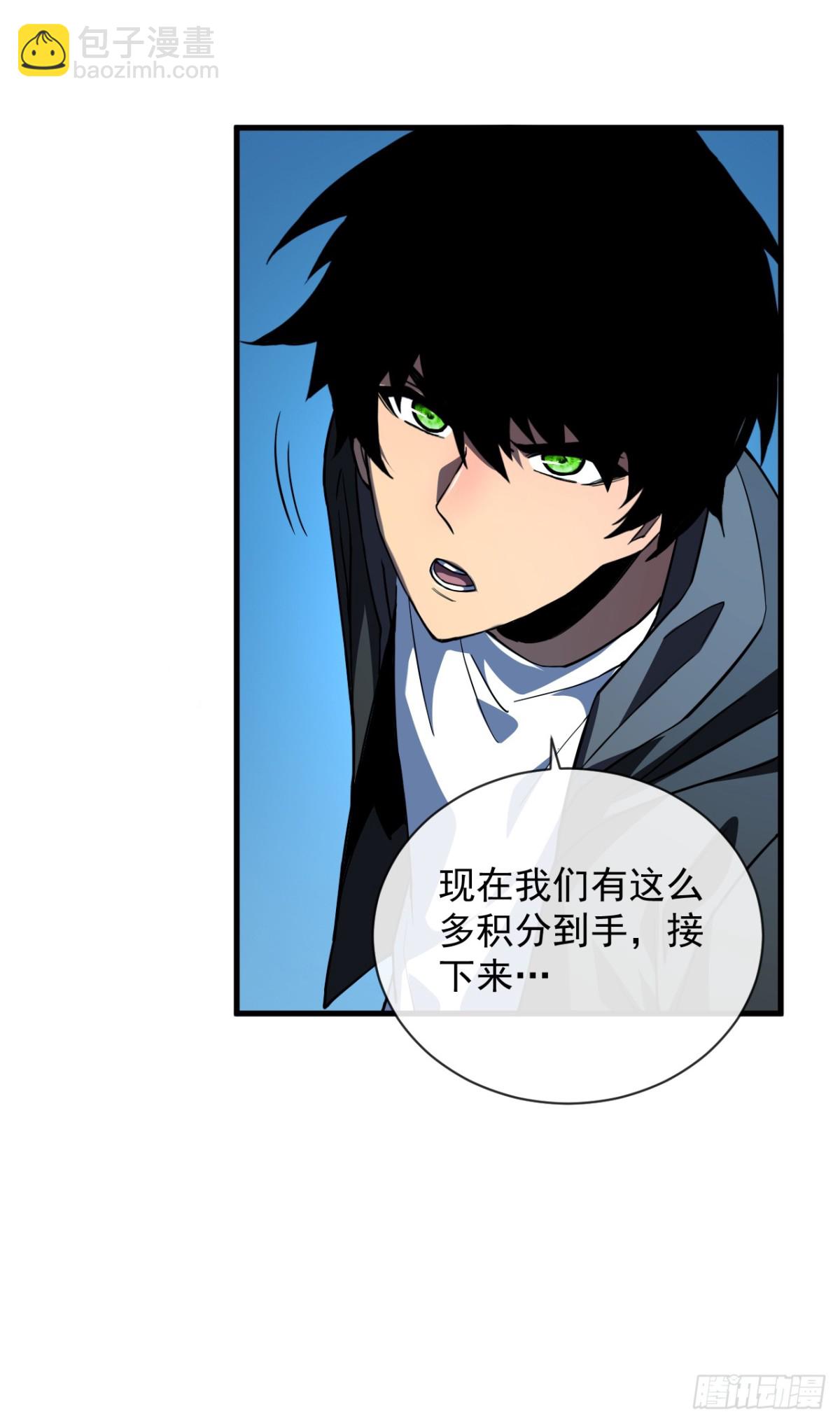 第17话 那就摊牌吧！-第19话