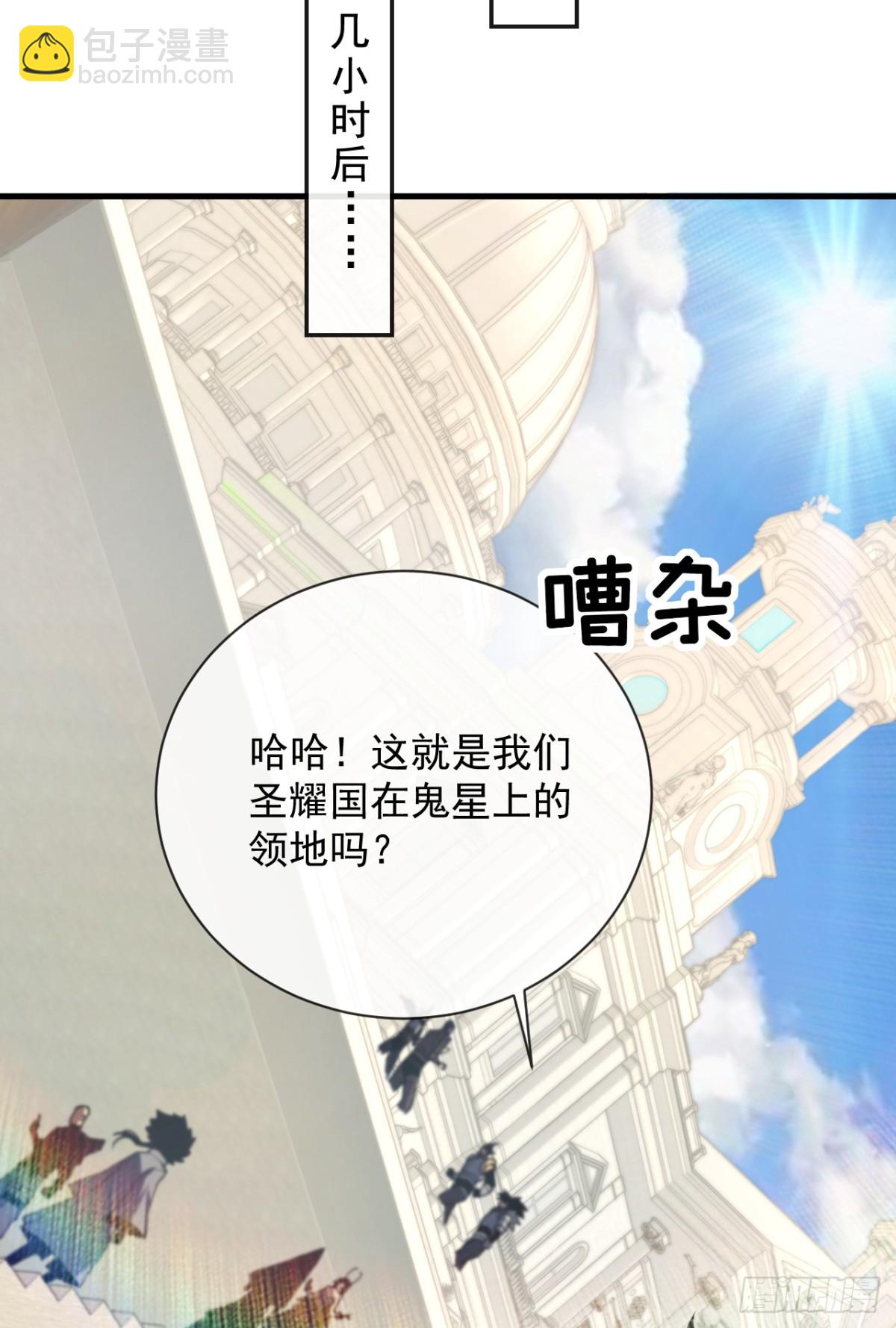 第17话 那就摊牌吧！-第19话