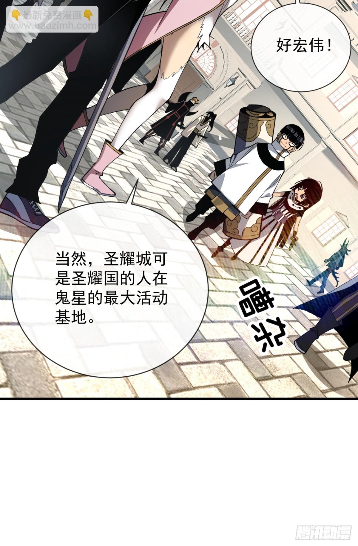 第17话 那就摊牌吧！-第19话