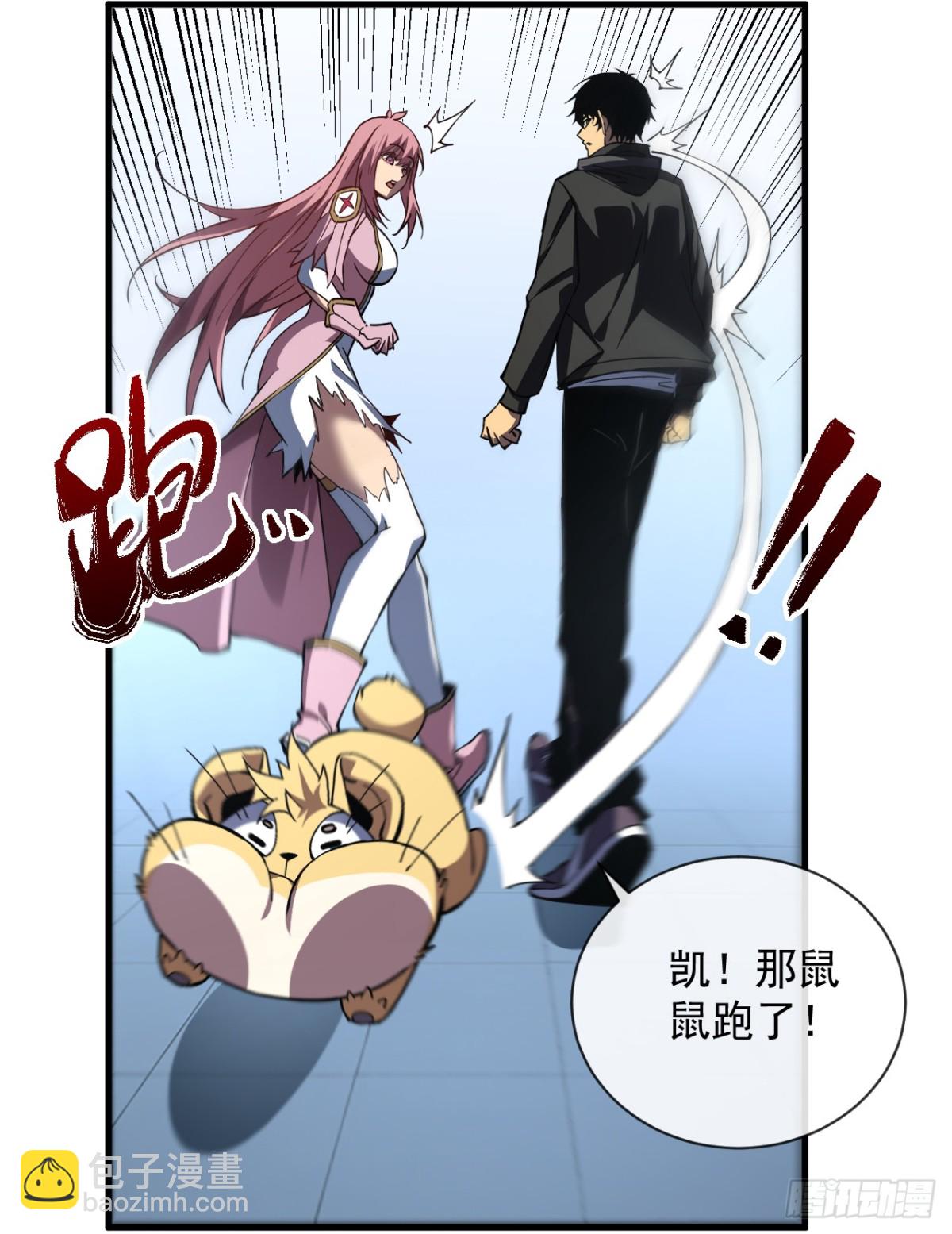 第17话 那就摊牌吧！-第19话