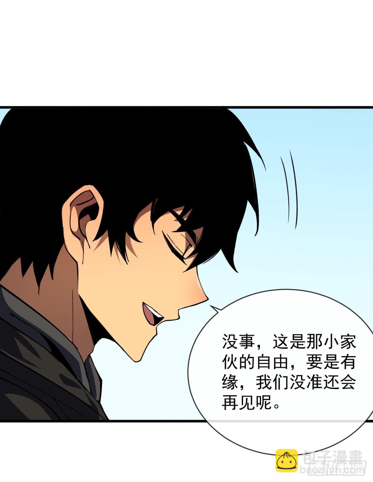 第17话 那就摊牌吧！-第19话