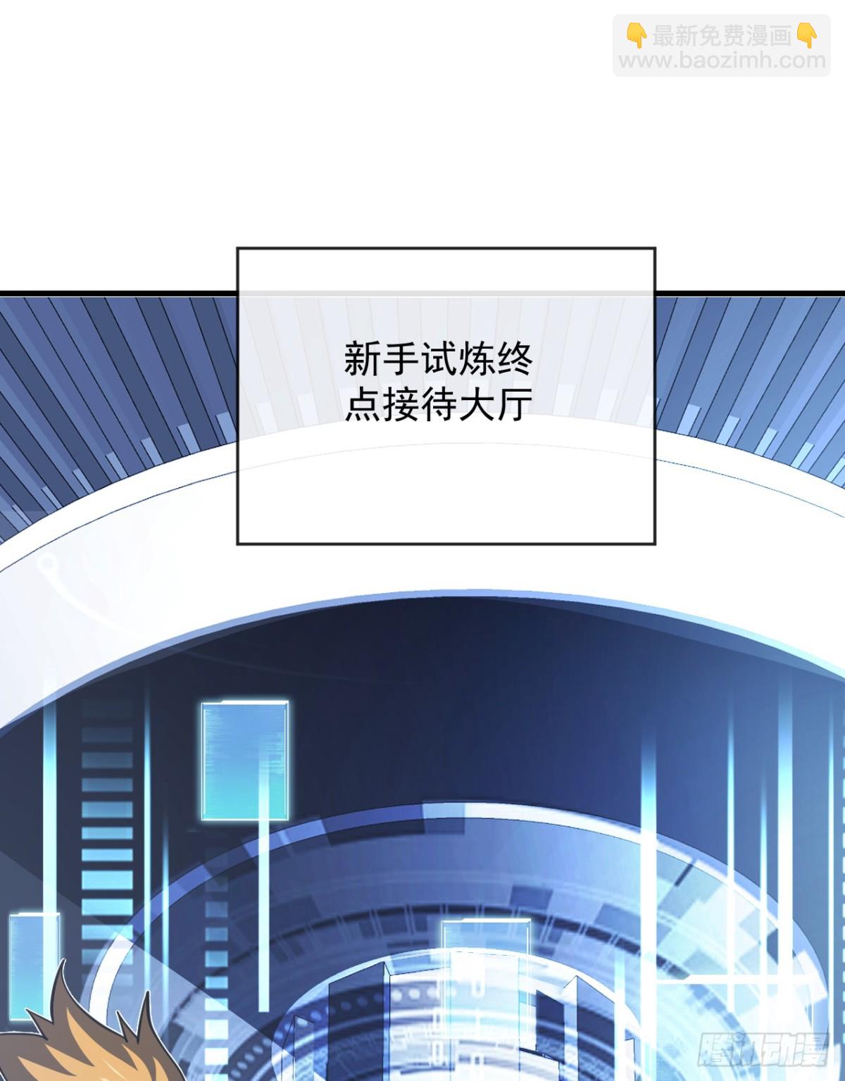 第17话 那就摊牌吧！-第19话