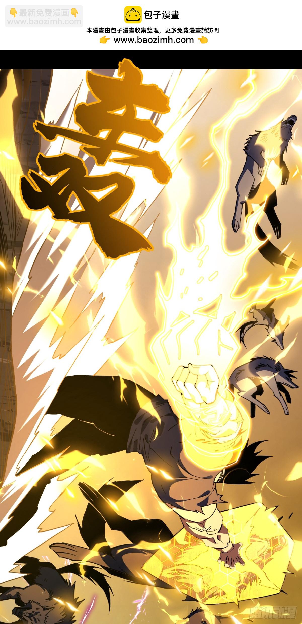 第17话 那就摊牌吧！-第19话