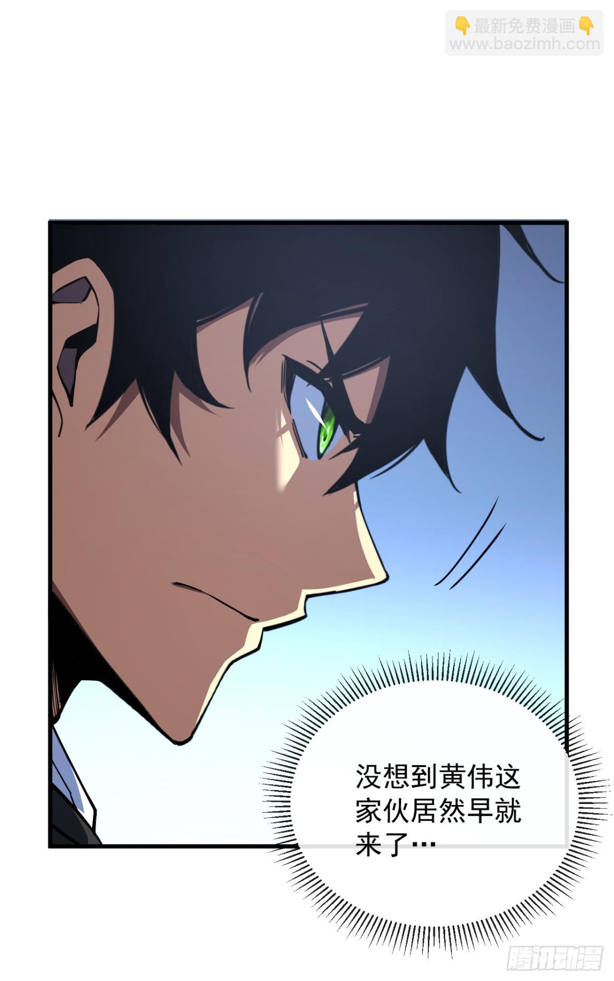 第17话 那就摊牌吧！-第19话