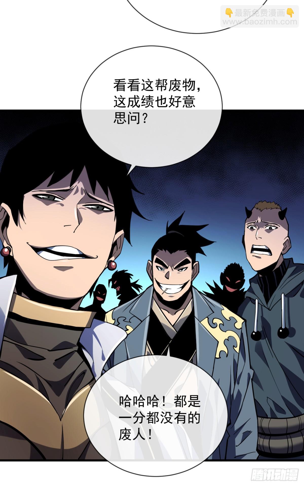 第17话 那就摊牌吧！-第19话