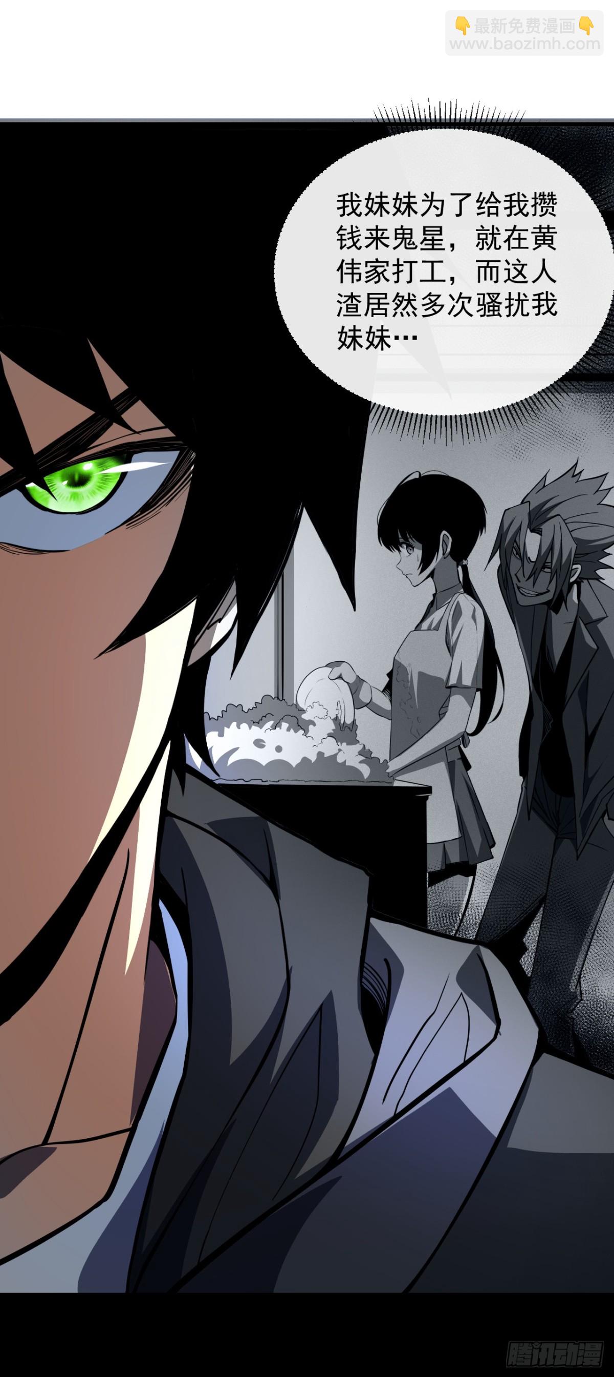 第17话 那就摊牌吧！-第19话