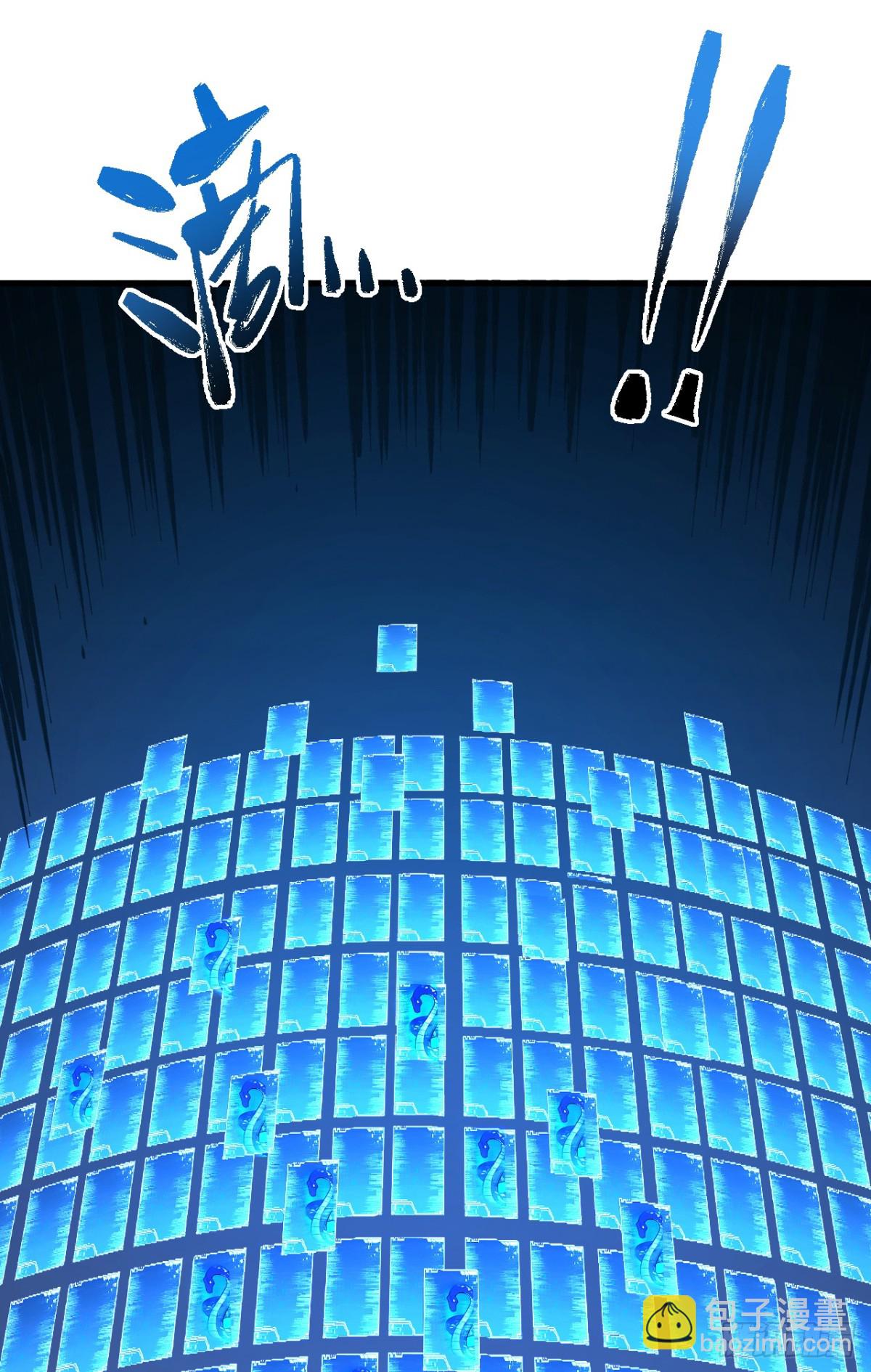 第17话 那就摊牌吧！-第19话