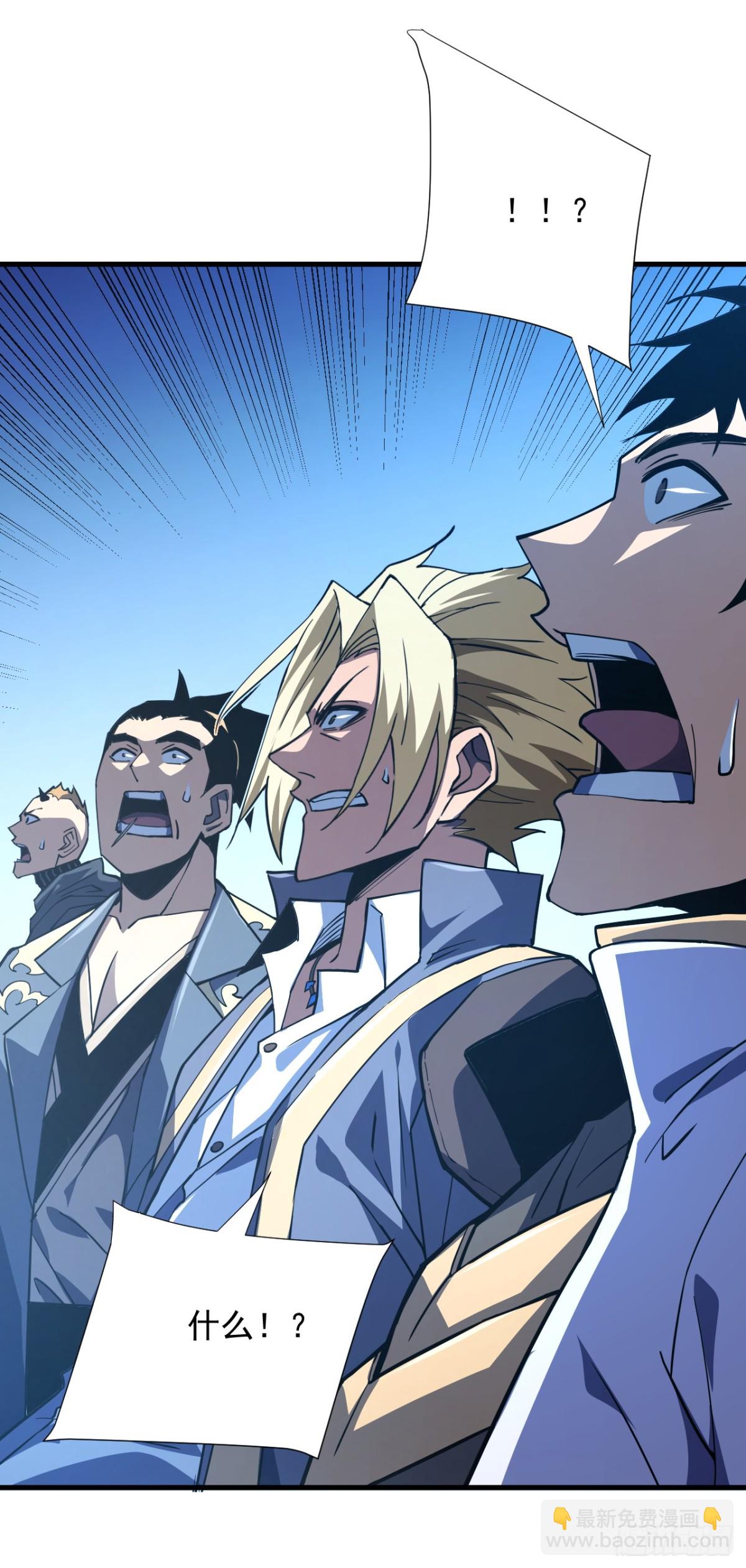 第17话 那就摊牌吧！-第19话